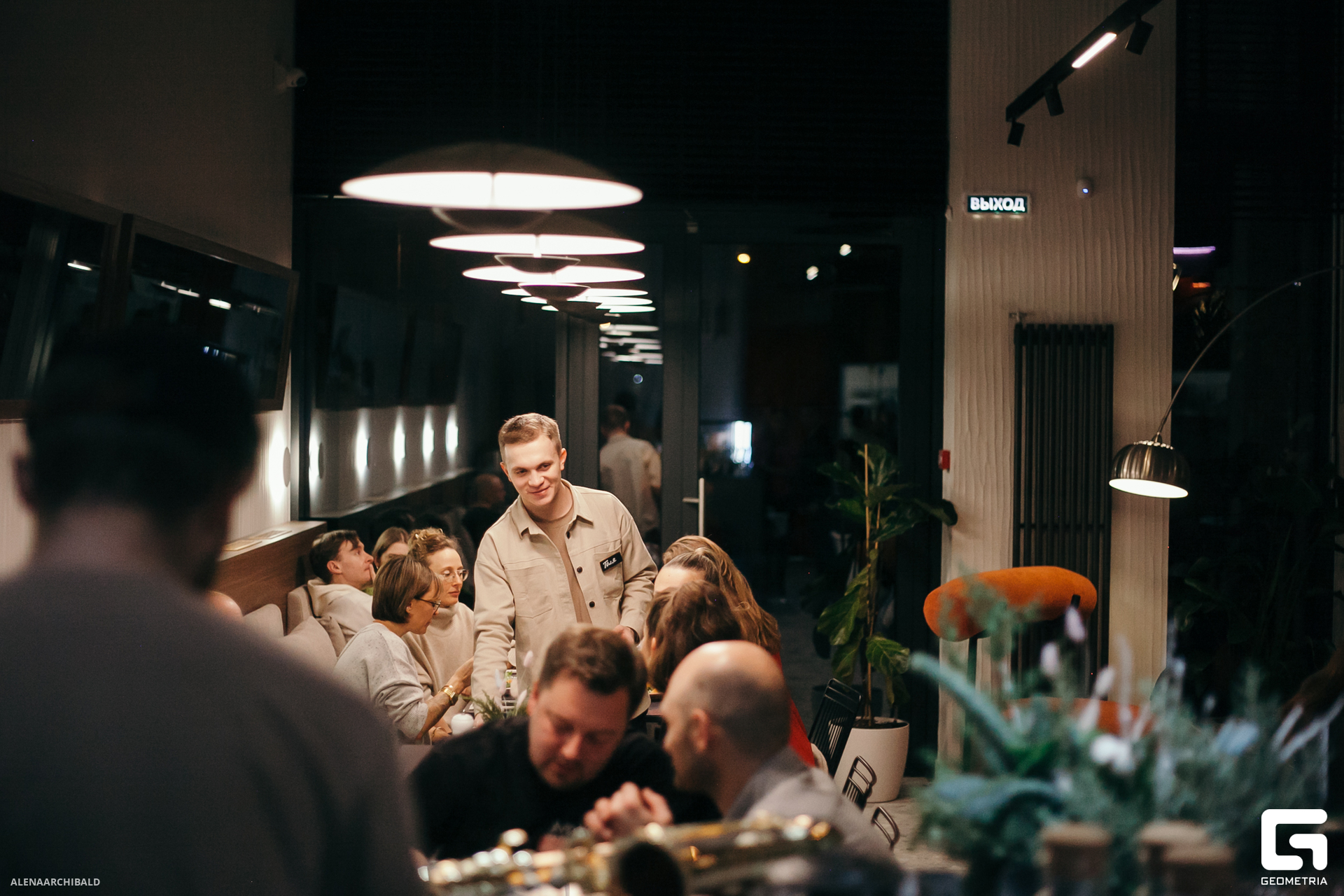 2023-12-02 18-00-57_alenaarchibald102.JPG