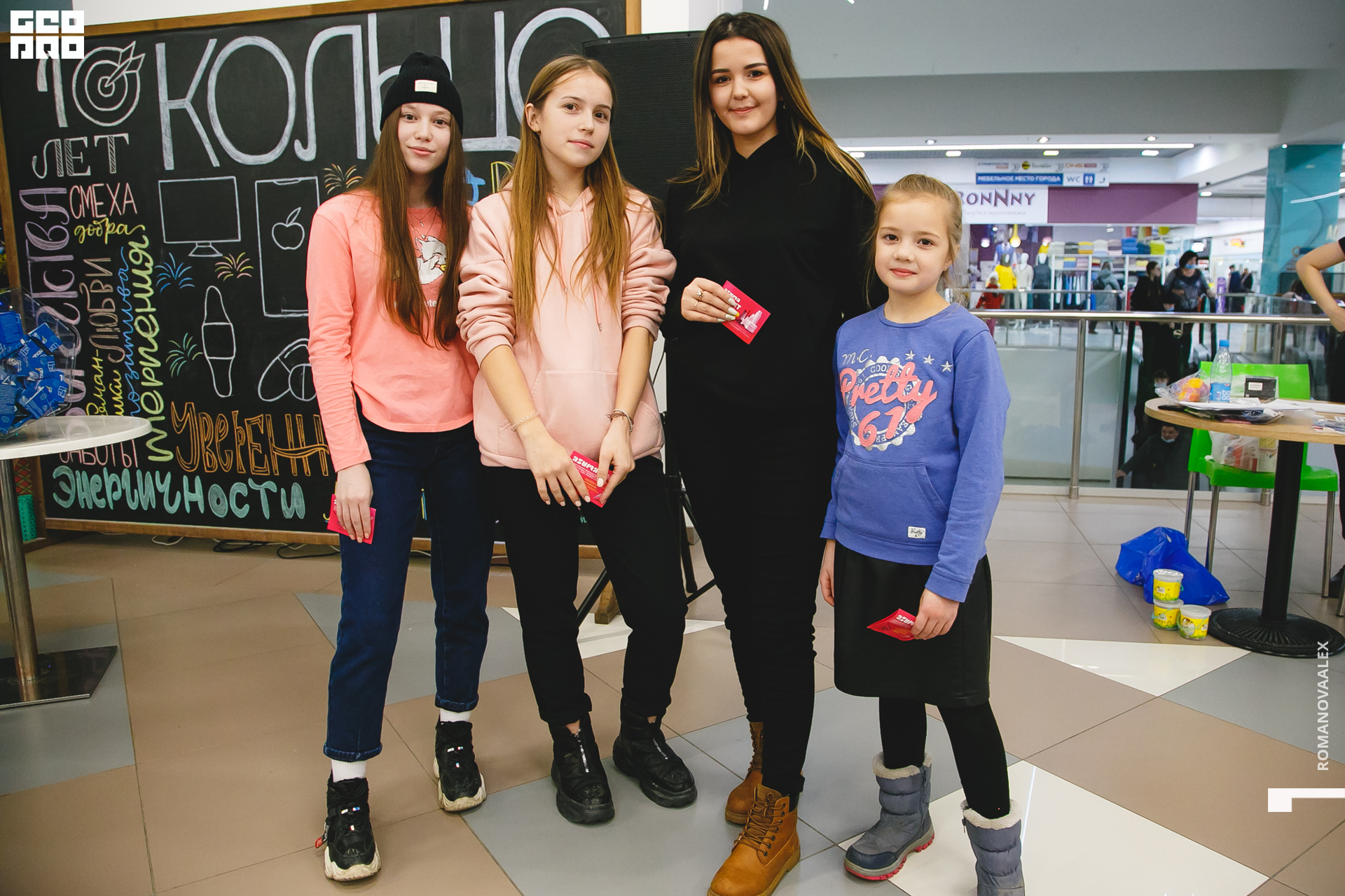 149 211204  182843 _ale_romanova.jpg