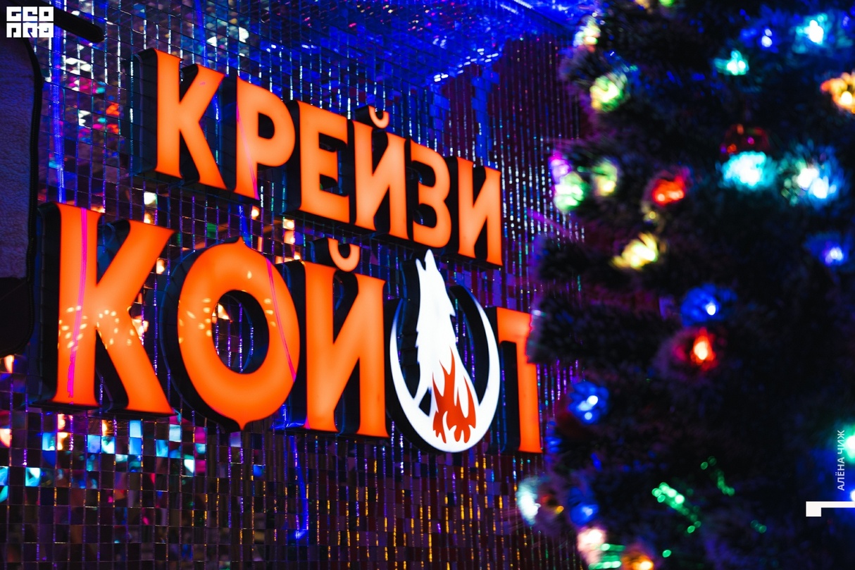 Новый год 21