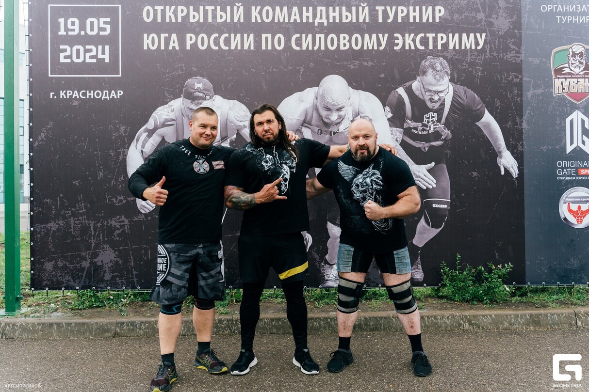 ЧЕМПИОН ОТКРЫТЫЙ КОМАНДНЫЙ ТУРНИР ЮГА РОССИИ ПО СИЛОВОМУ ЭКСТРИМУ, В РАМКАХ ФЕСТИВАЛЯ «САМСОН» 21