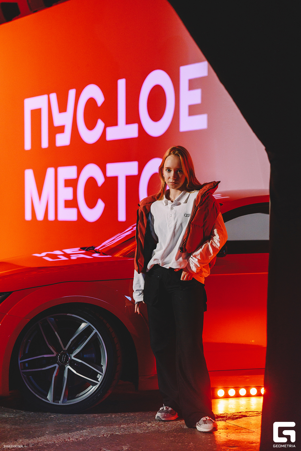 Встреча Audi клуба 18