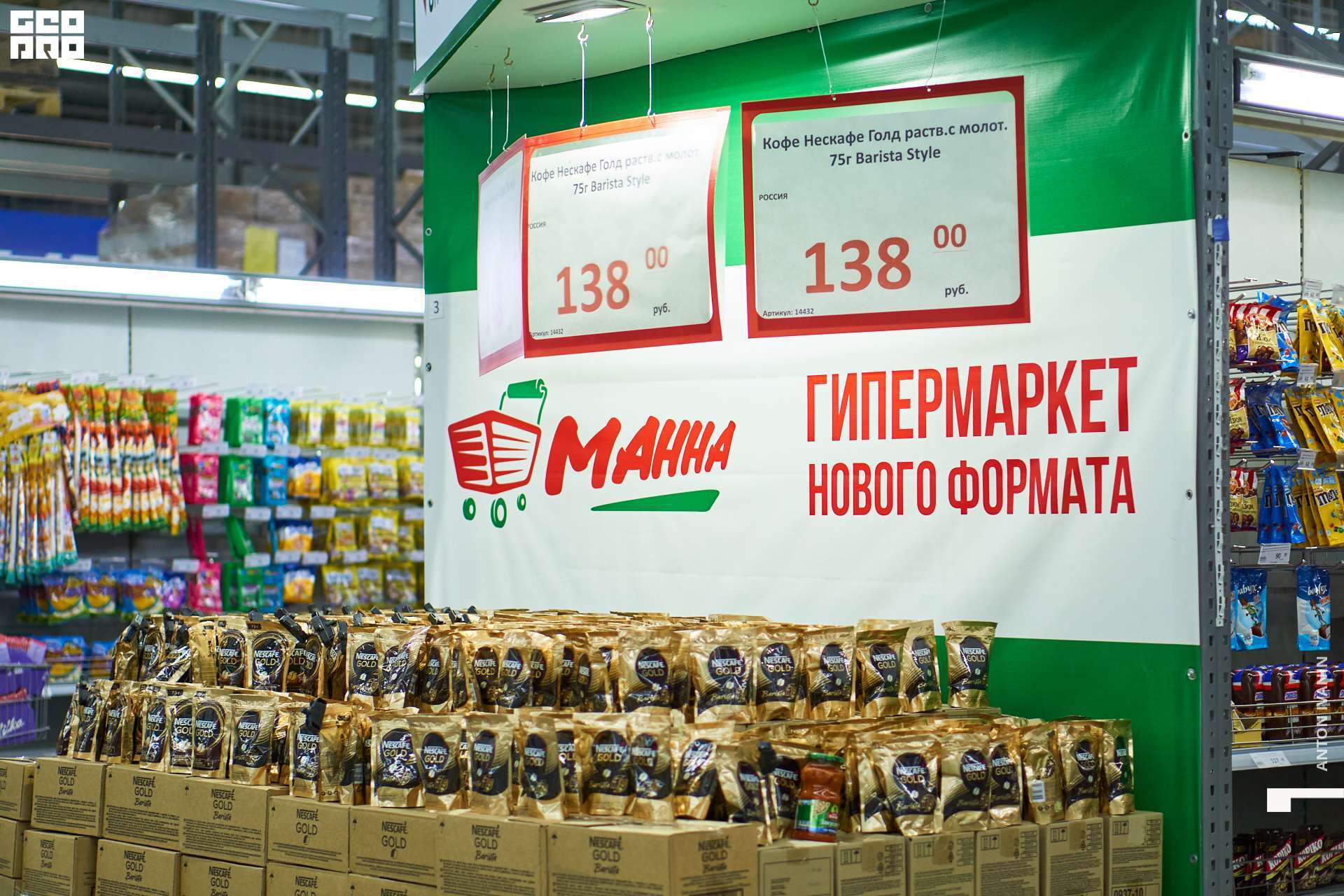 DSC09435 (Копировать).jpg