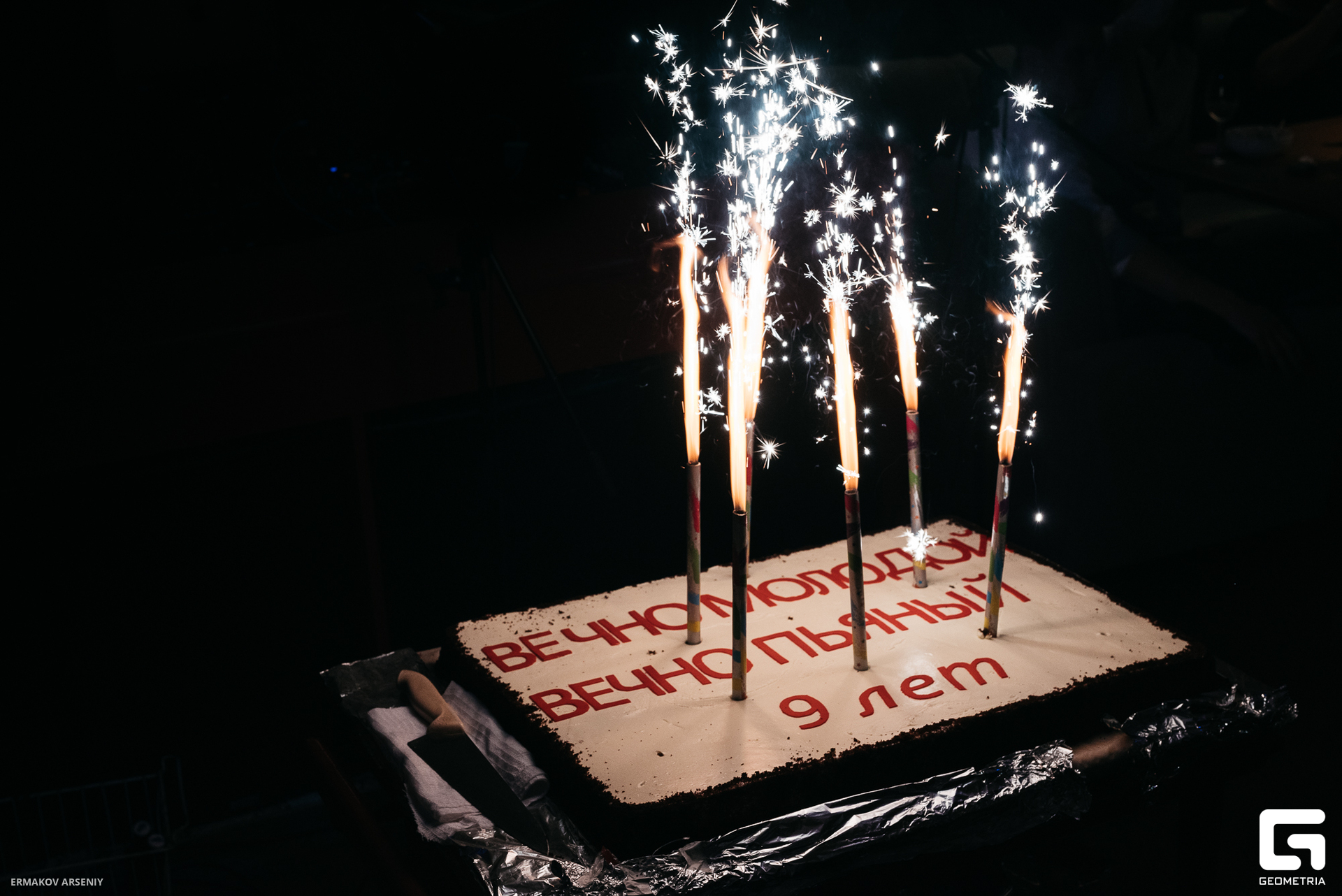 070 20231103 221340 ermakov.jpg