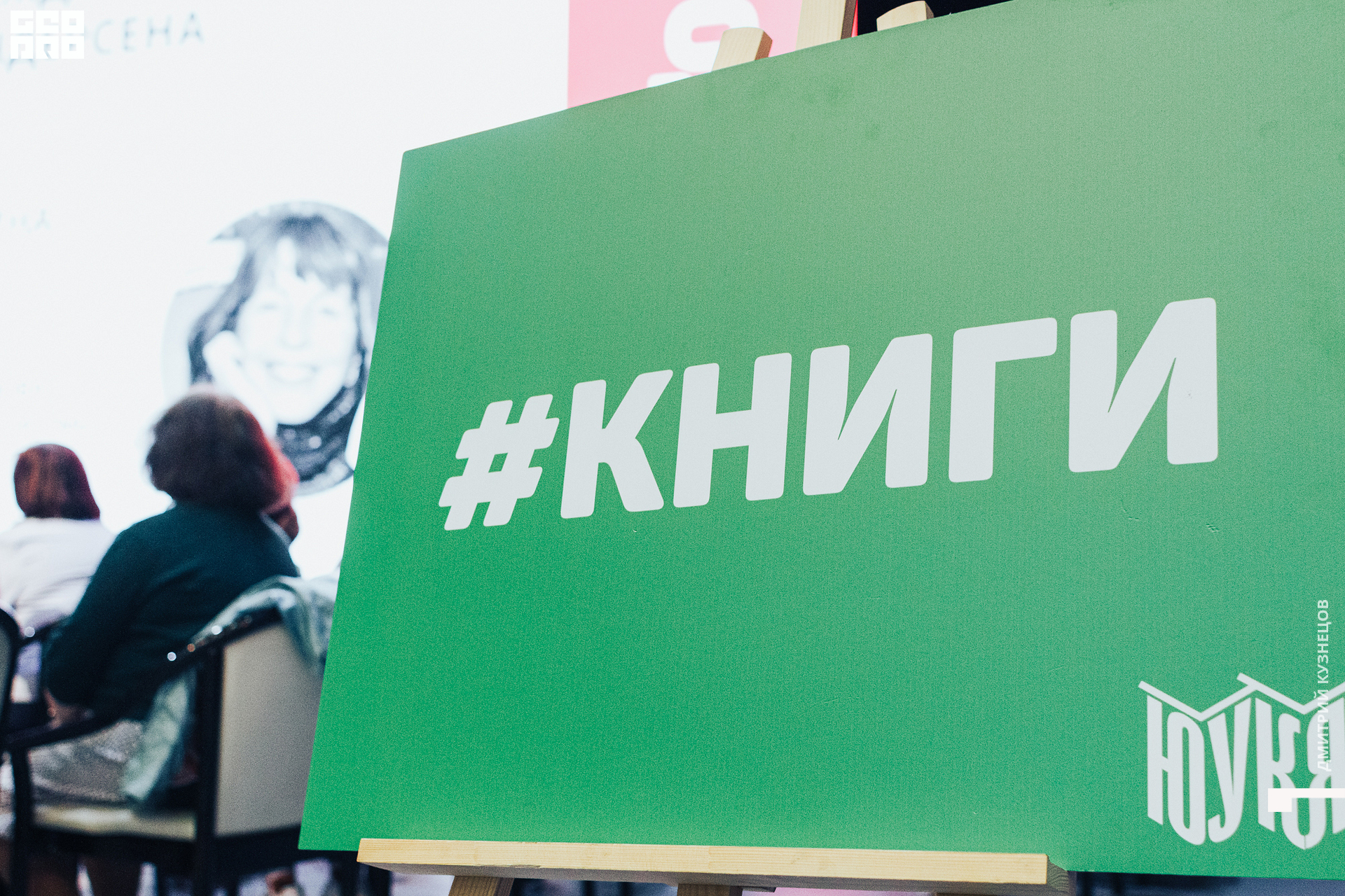 047-2022-09-23 13-15-55-Kuznetsov.jpg