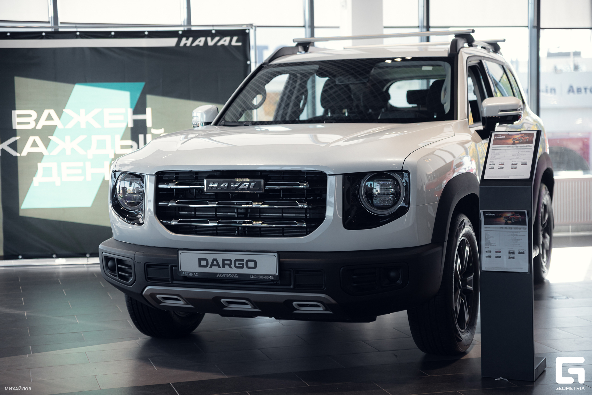 231-230923-4336 Haval - Mikhailov-2560.jpg