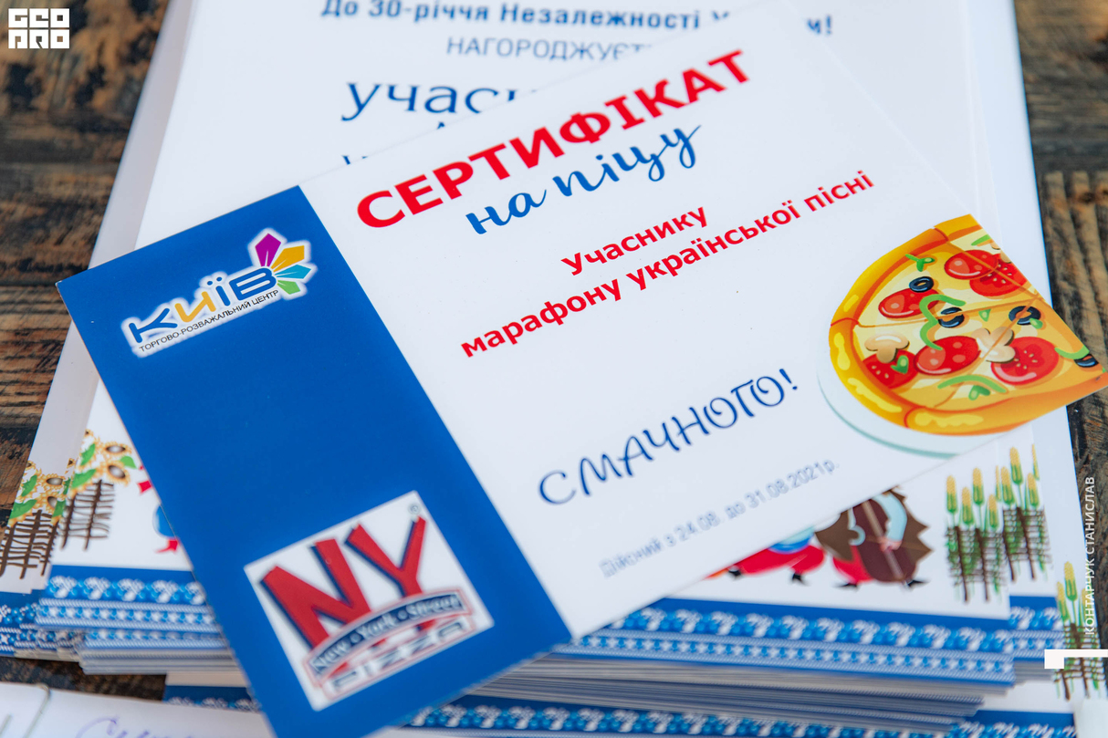 ТРЦ Київ - Марафон української пісні 24