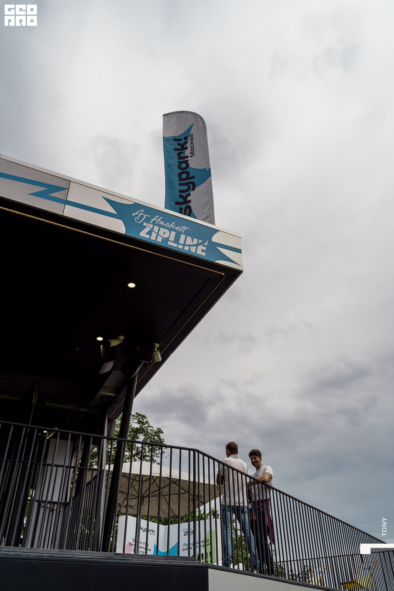 Зиплайн 226.jpg