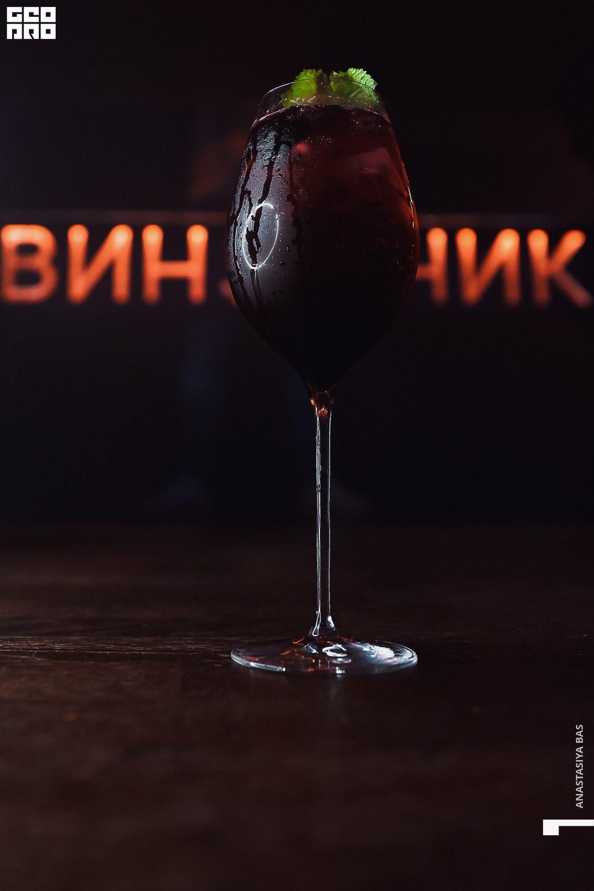 Weekend Party 19