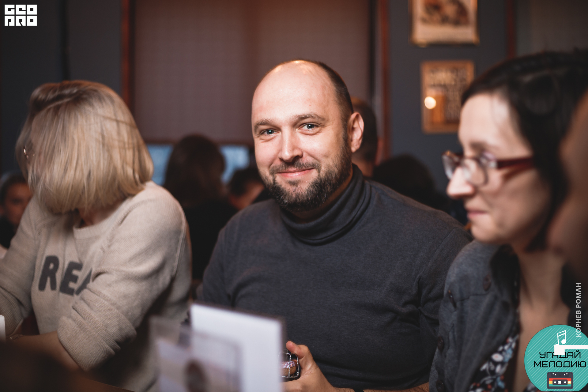 Угадай мелодию (15 of 120).JPG