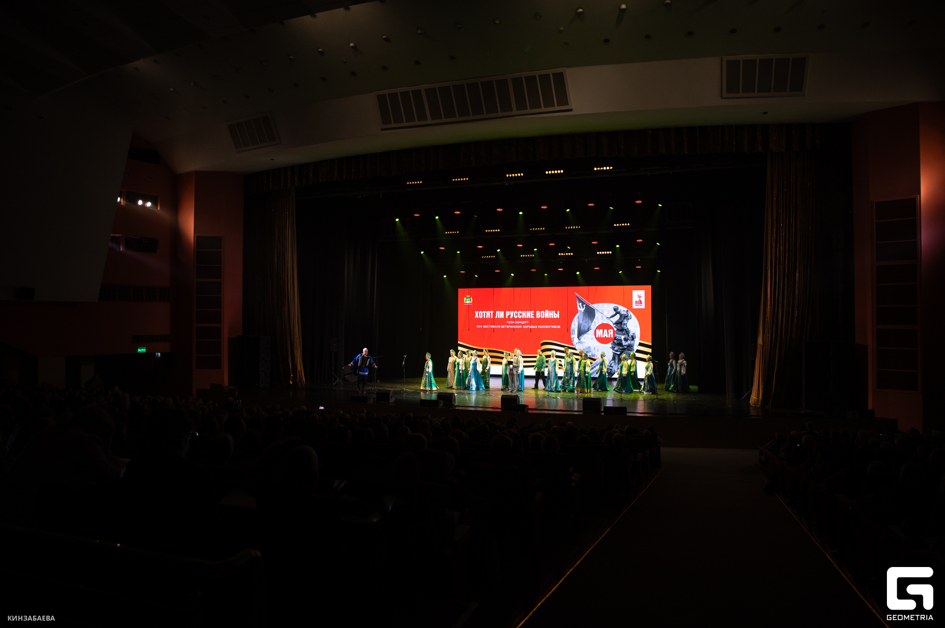 032 - 03_05_25 - 14_48_42 - Kinzabaeva.jpg