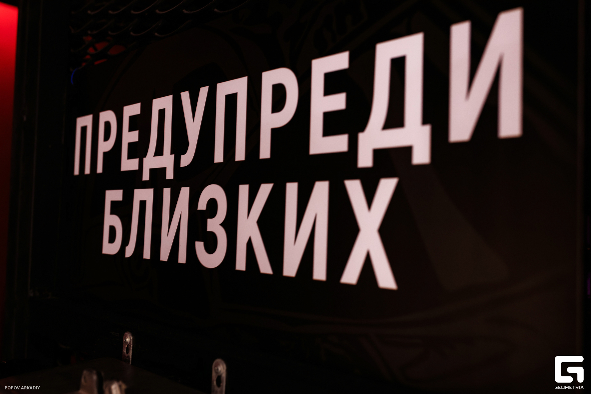 IMG_2821-Улучшено-Ум. шума.jpg