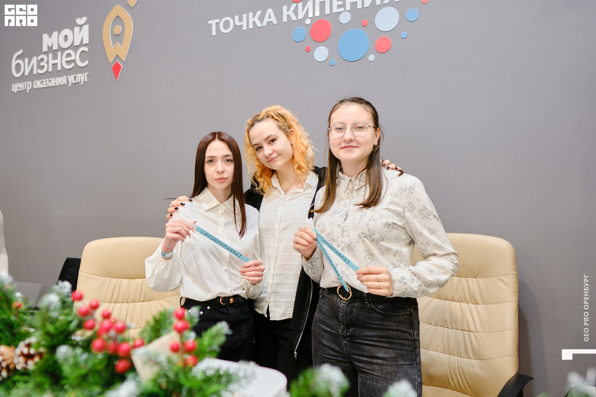 Forma Market 1 день 13