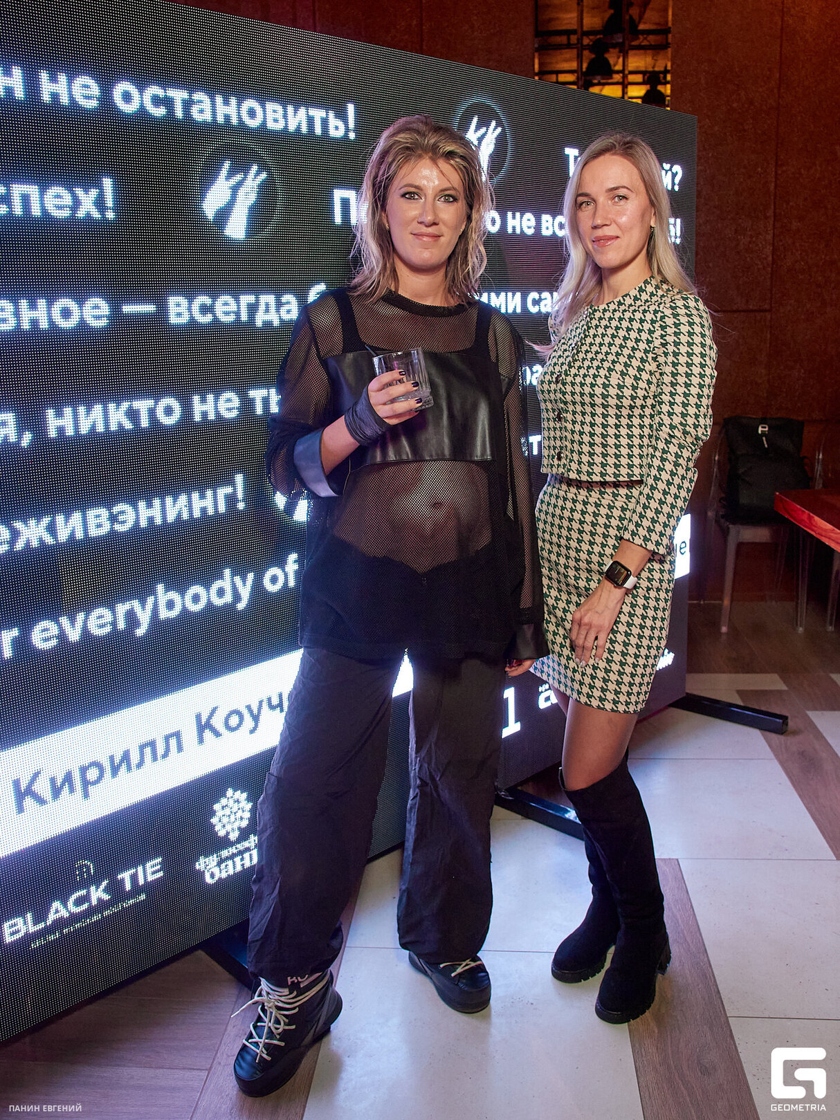 Stand Up шоу  "Кирилл Коучев. Секреты прорывательства" 23