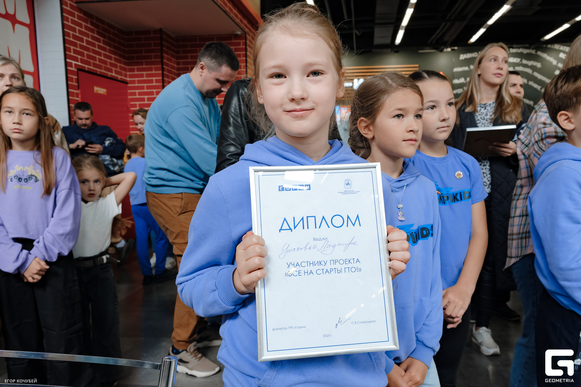 230930 Кочубей 035.jpg