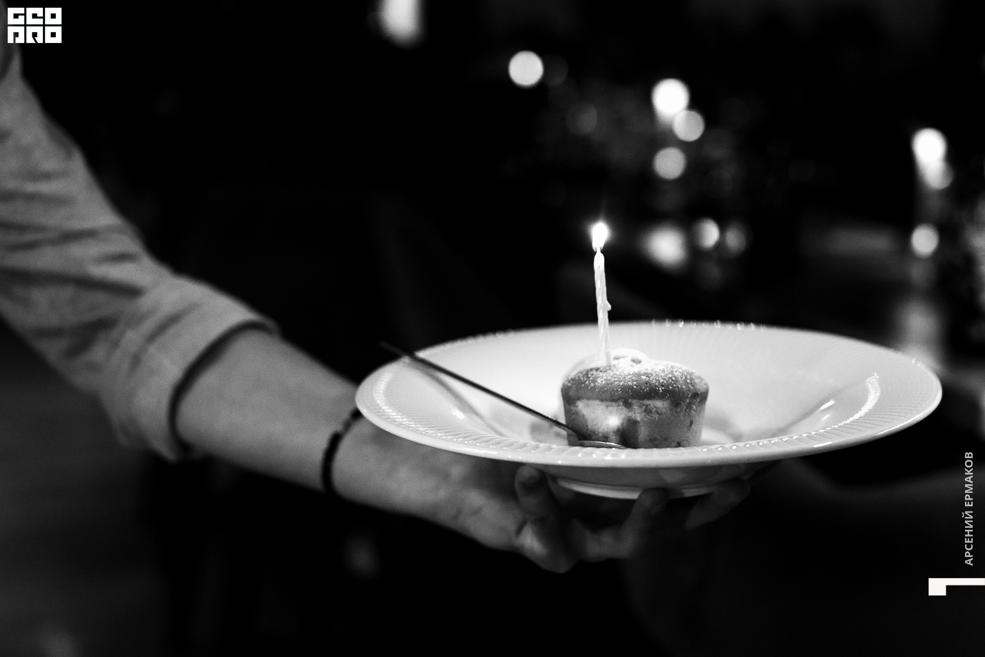 032 111822222609_arseniyermakov.jpg