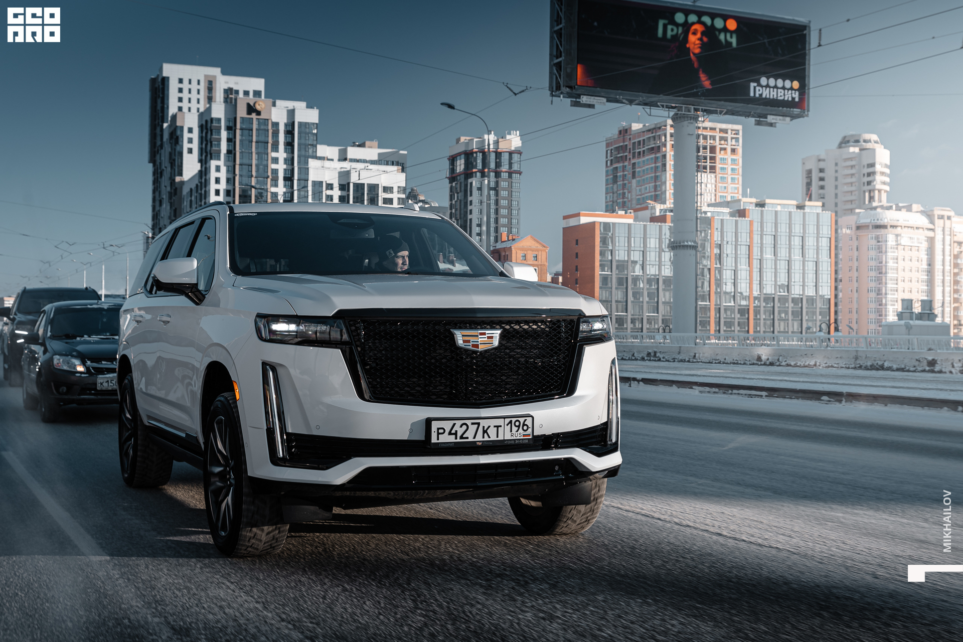 011-20220105-55-Глазурит - Михайлов - 2560.jpg