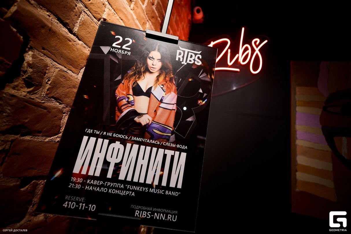 ИНФИНИТИ 7