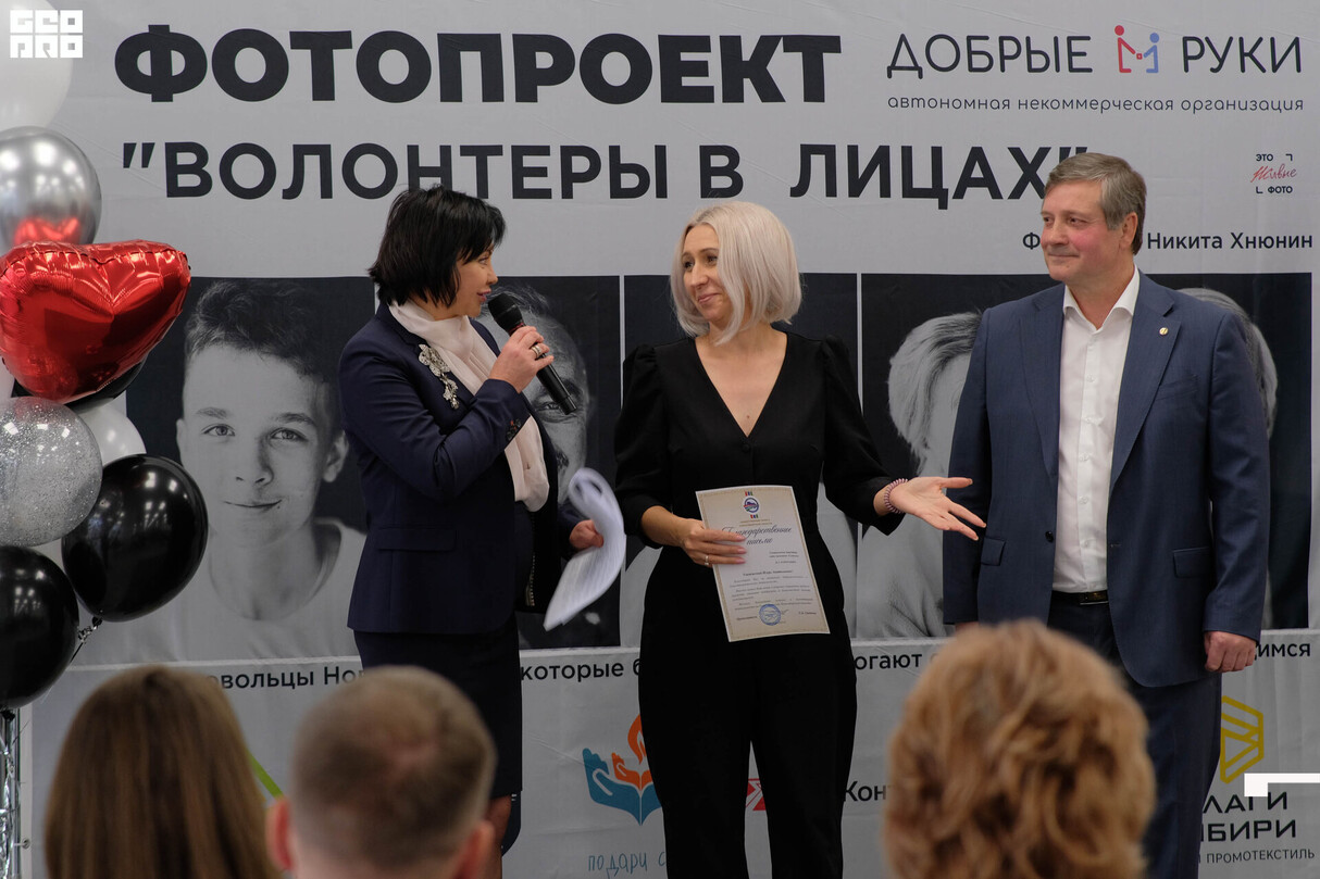 Открытие выставки «Волонтёры в лицах» 10