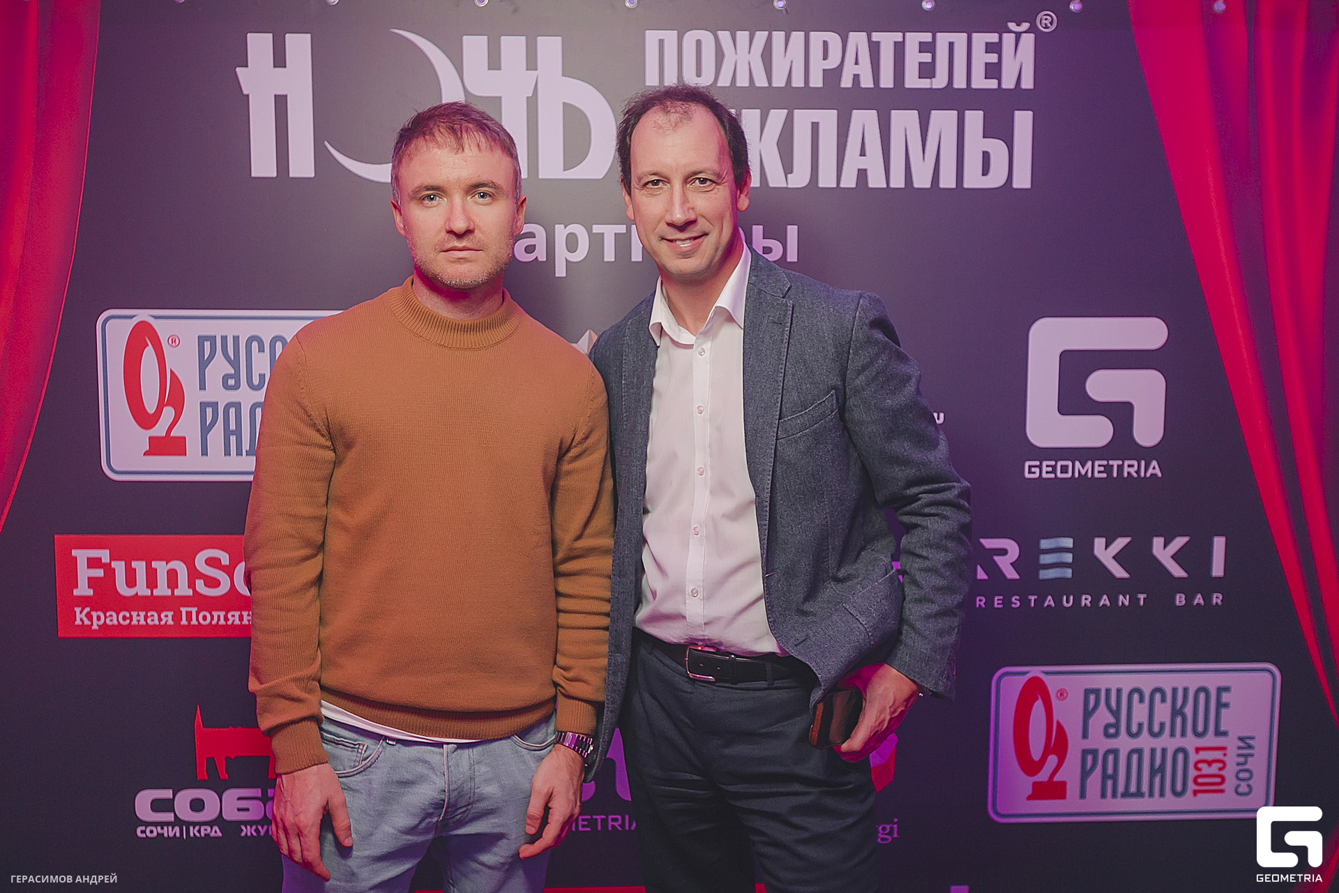 155 Red Arena 8. 02.jpg