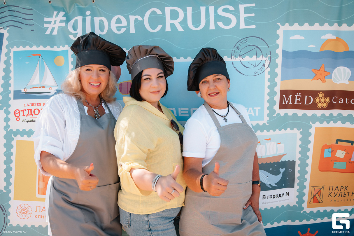 #giperCRUISE 24