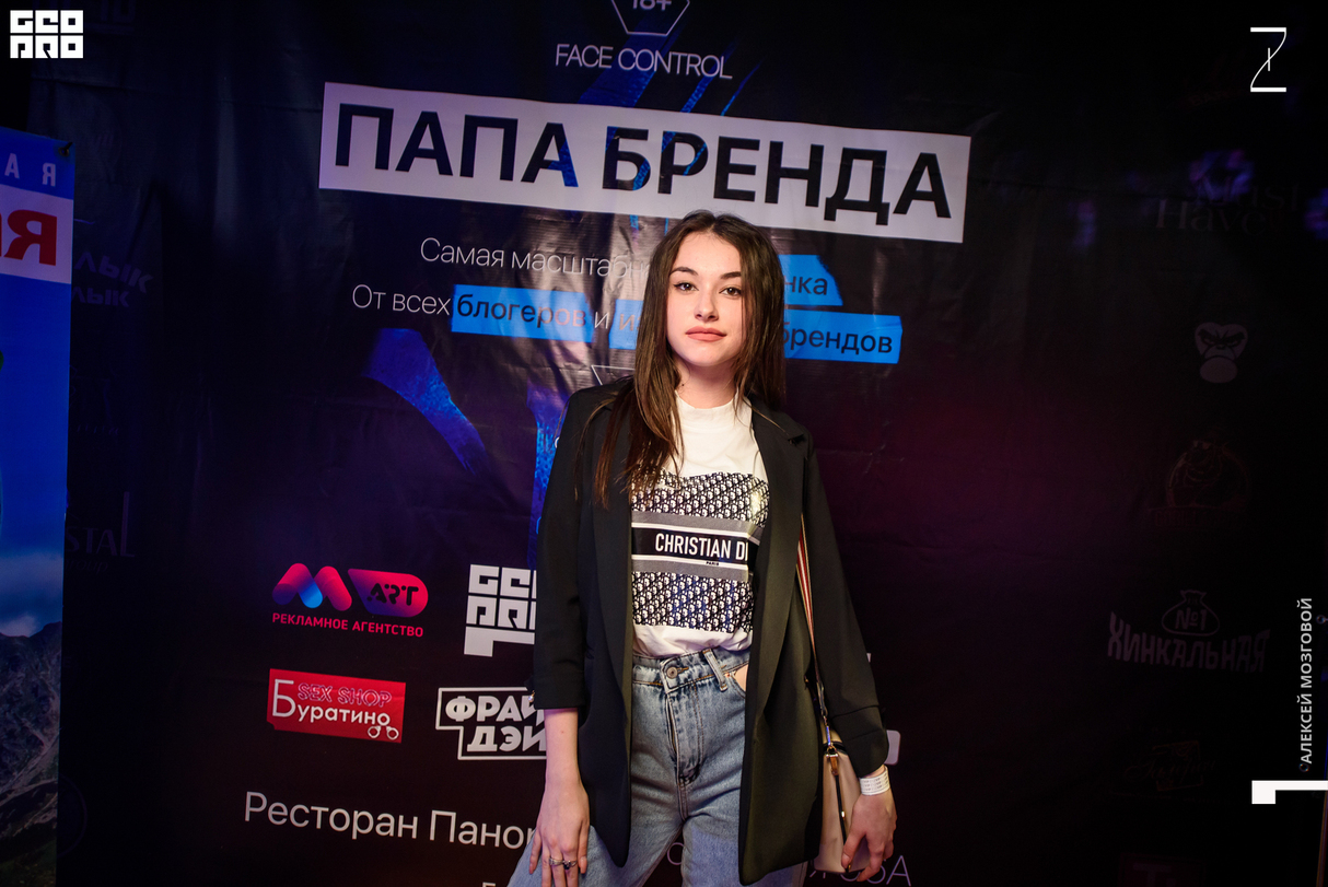 Вечеринка ПАПА БРЕНДА 24