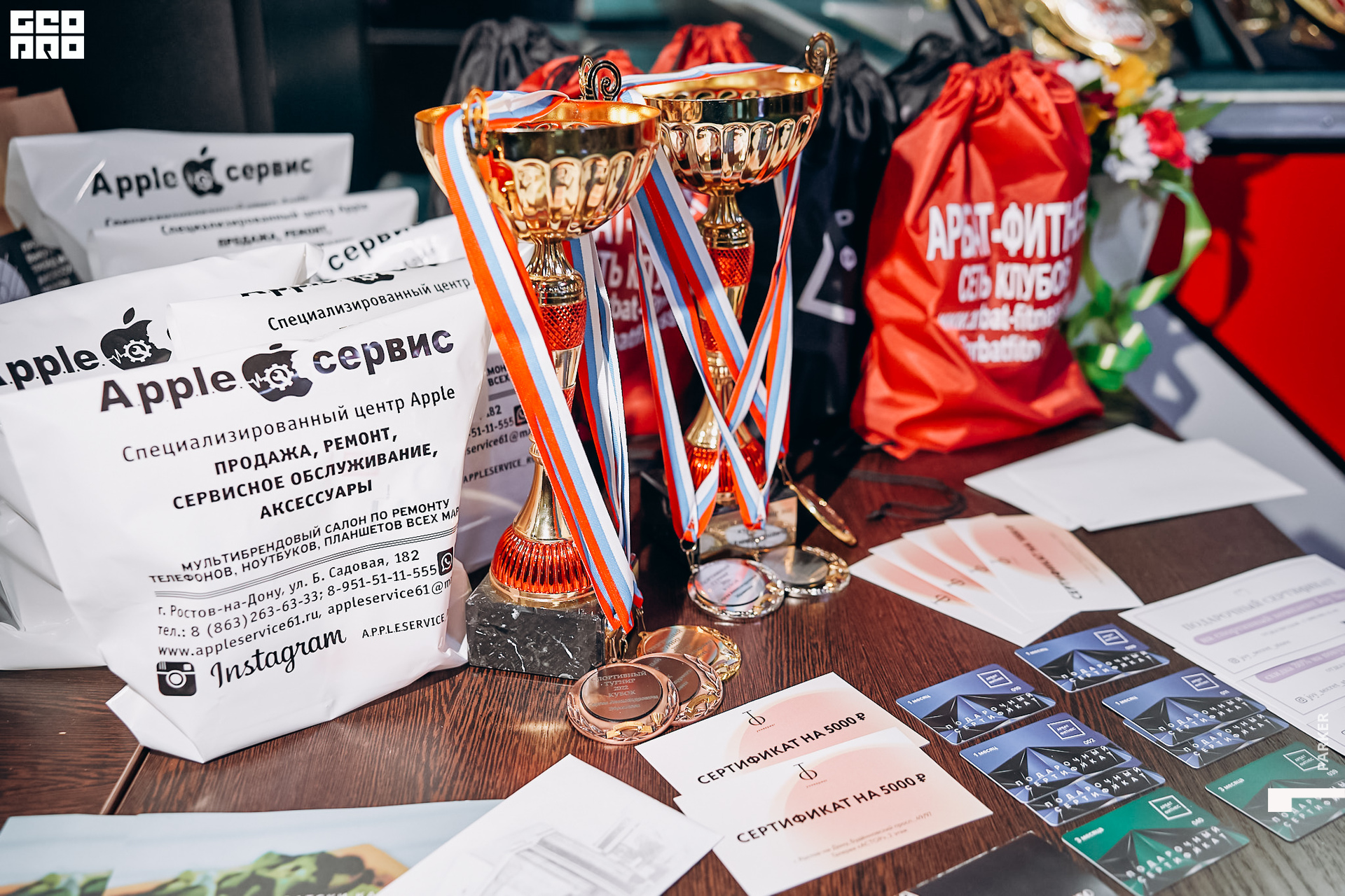 Др эрти-14.jpg