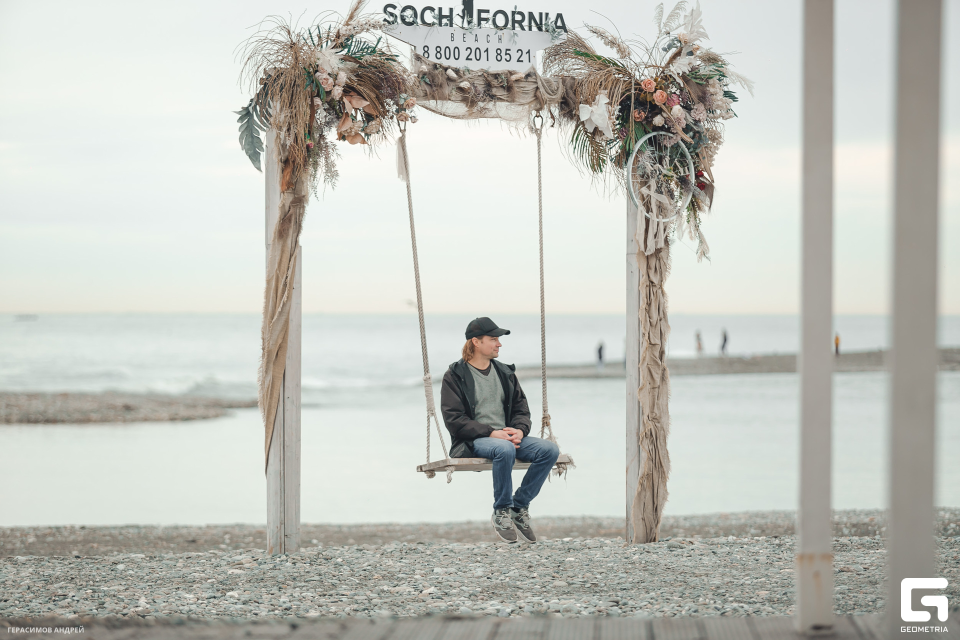 044 Geo conference 9. 12.jpg