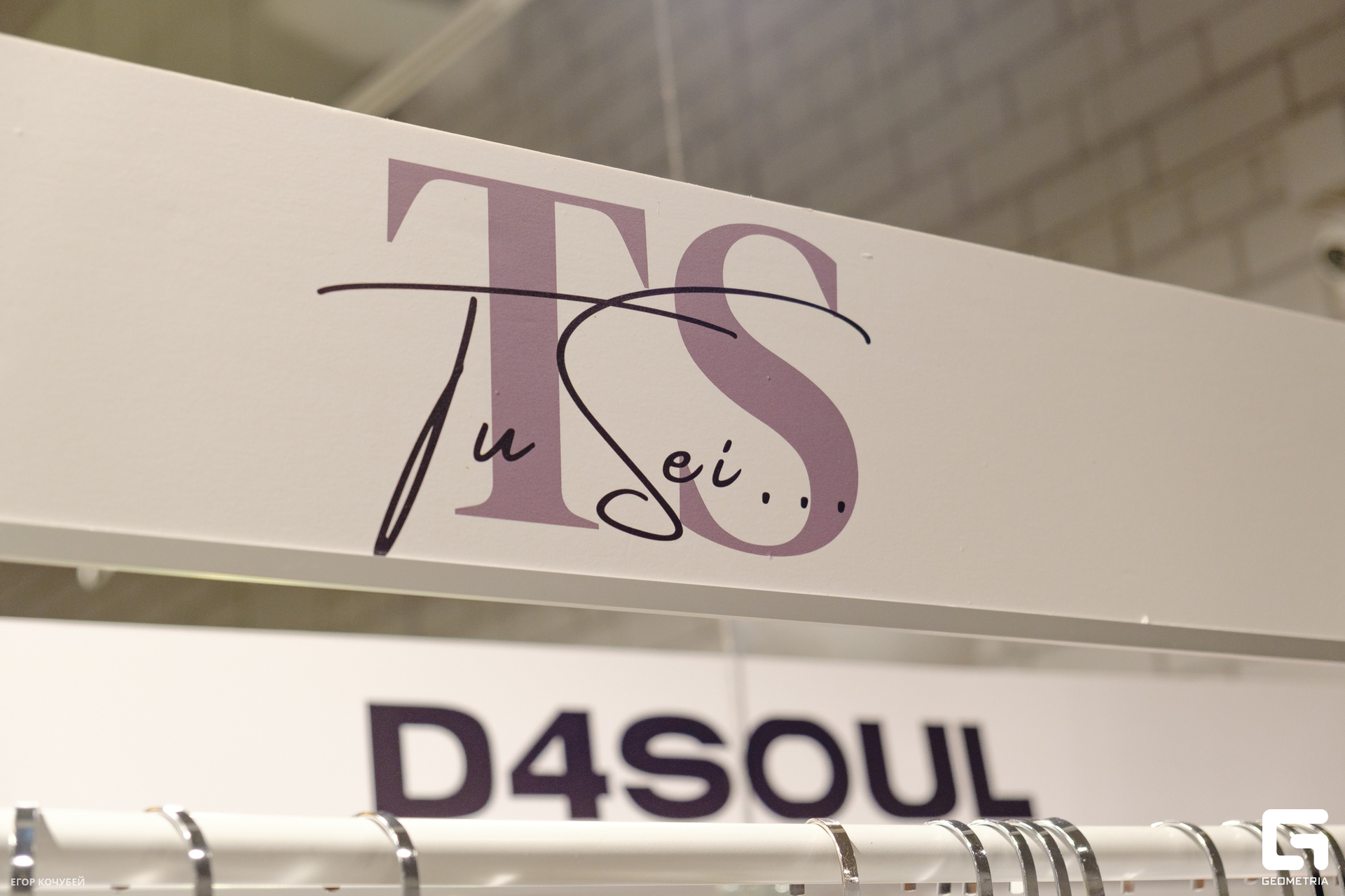 230420 Кочубей 068.jpg