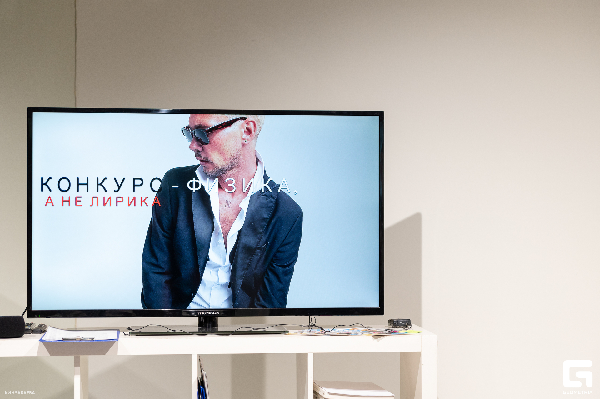 005 - 26-04-24_13-48-13 - Kinzabaeva.jpg