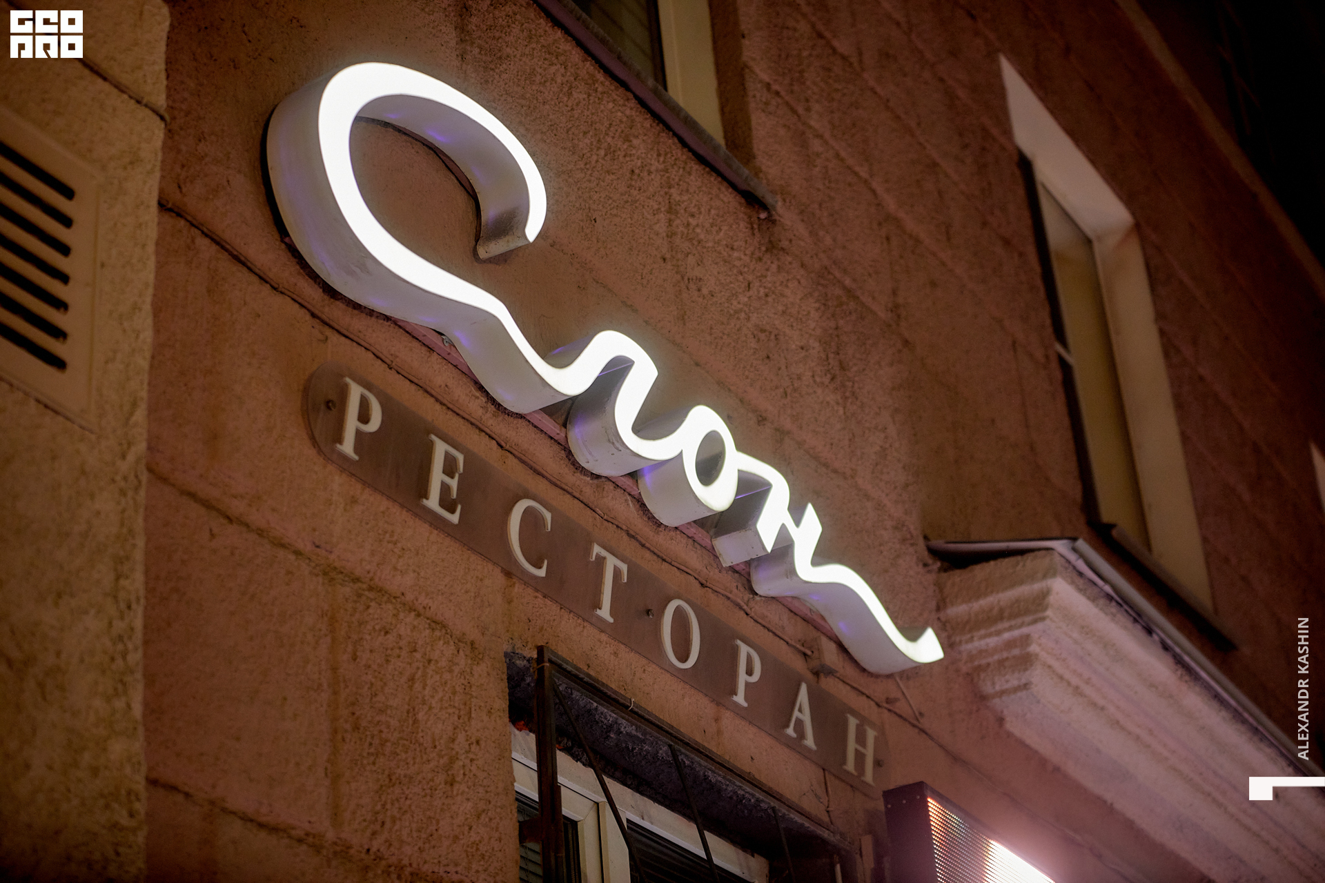 0001 22-11-26 195933 Kashin.jpg