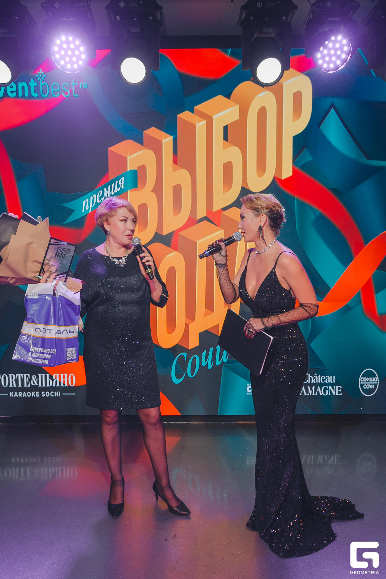 174 Выбор года 30.11.jpg