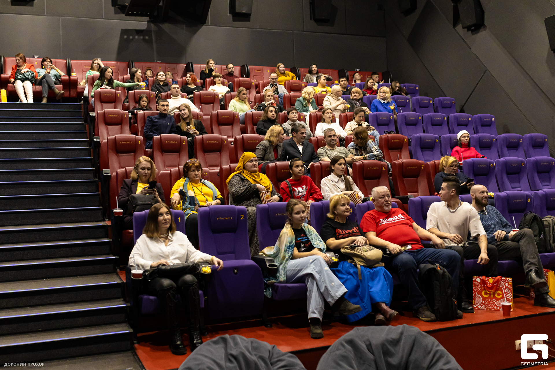 2023.11.23 СТС 148.jpg