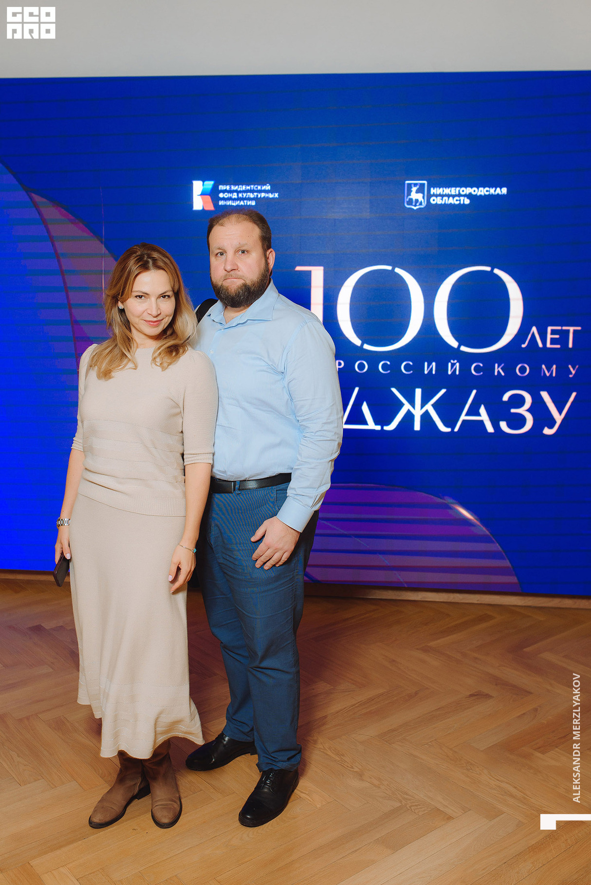 100 лет российскому джазу 15