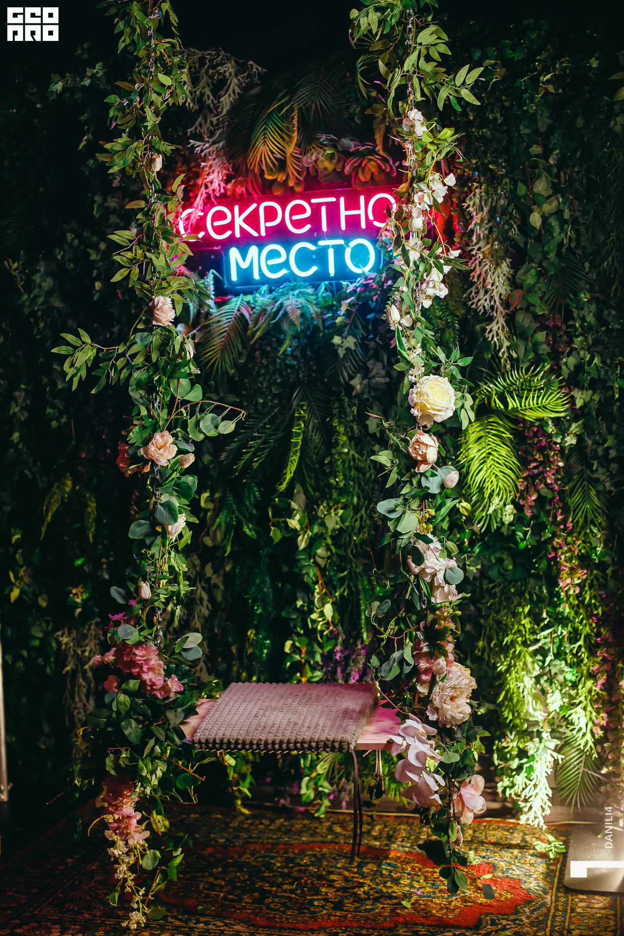 Секретное место 04.03.2021_145.jpg