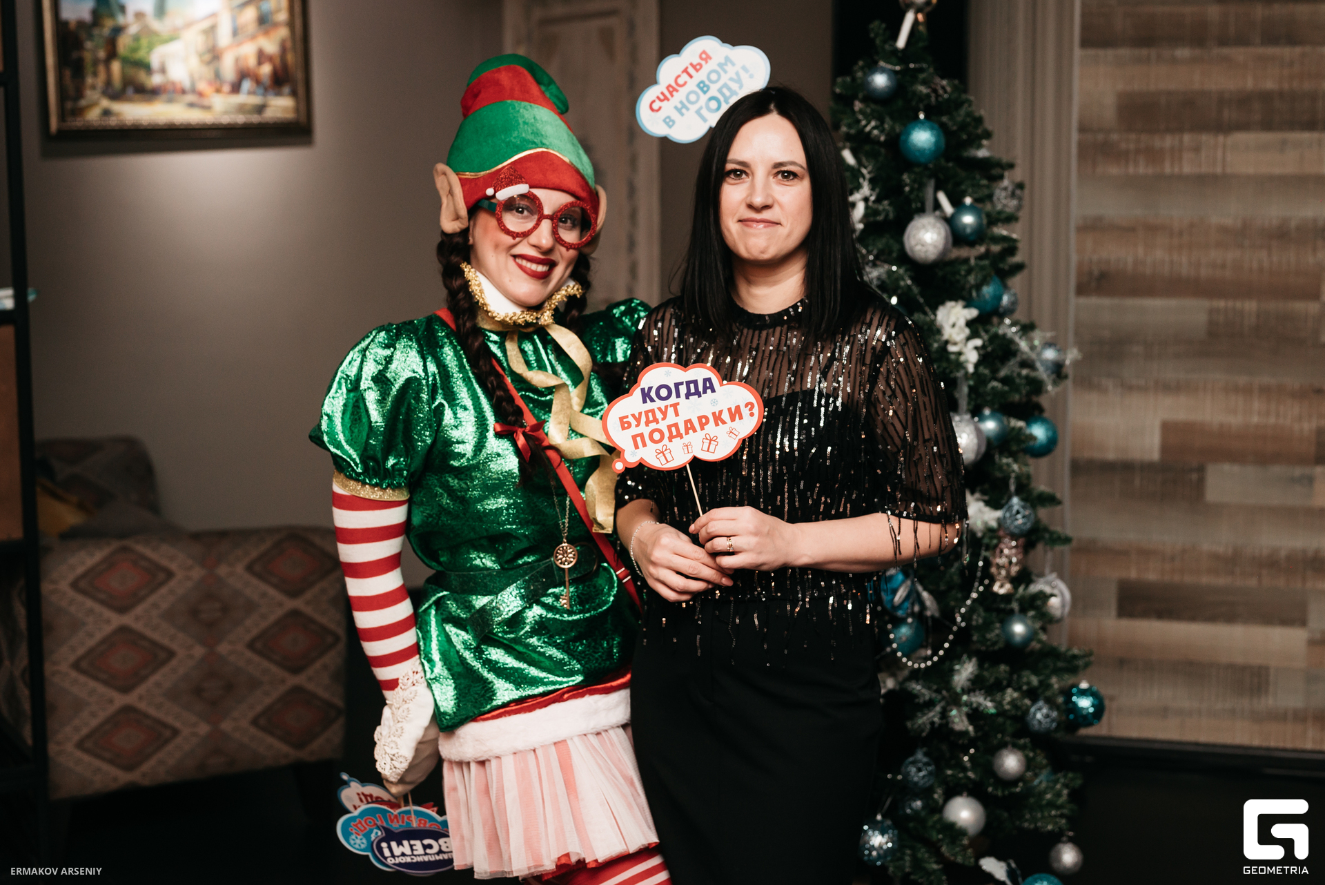 026 20231222 184227 ermakov.jpg