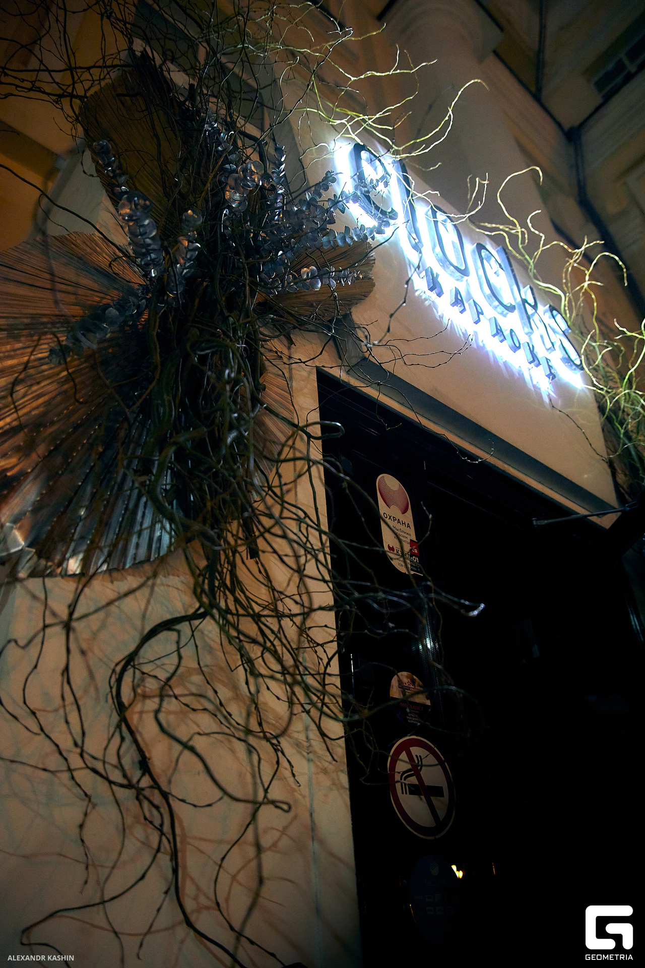 0061 23-04-16 021806 Kashin.jpg