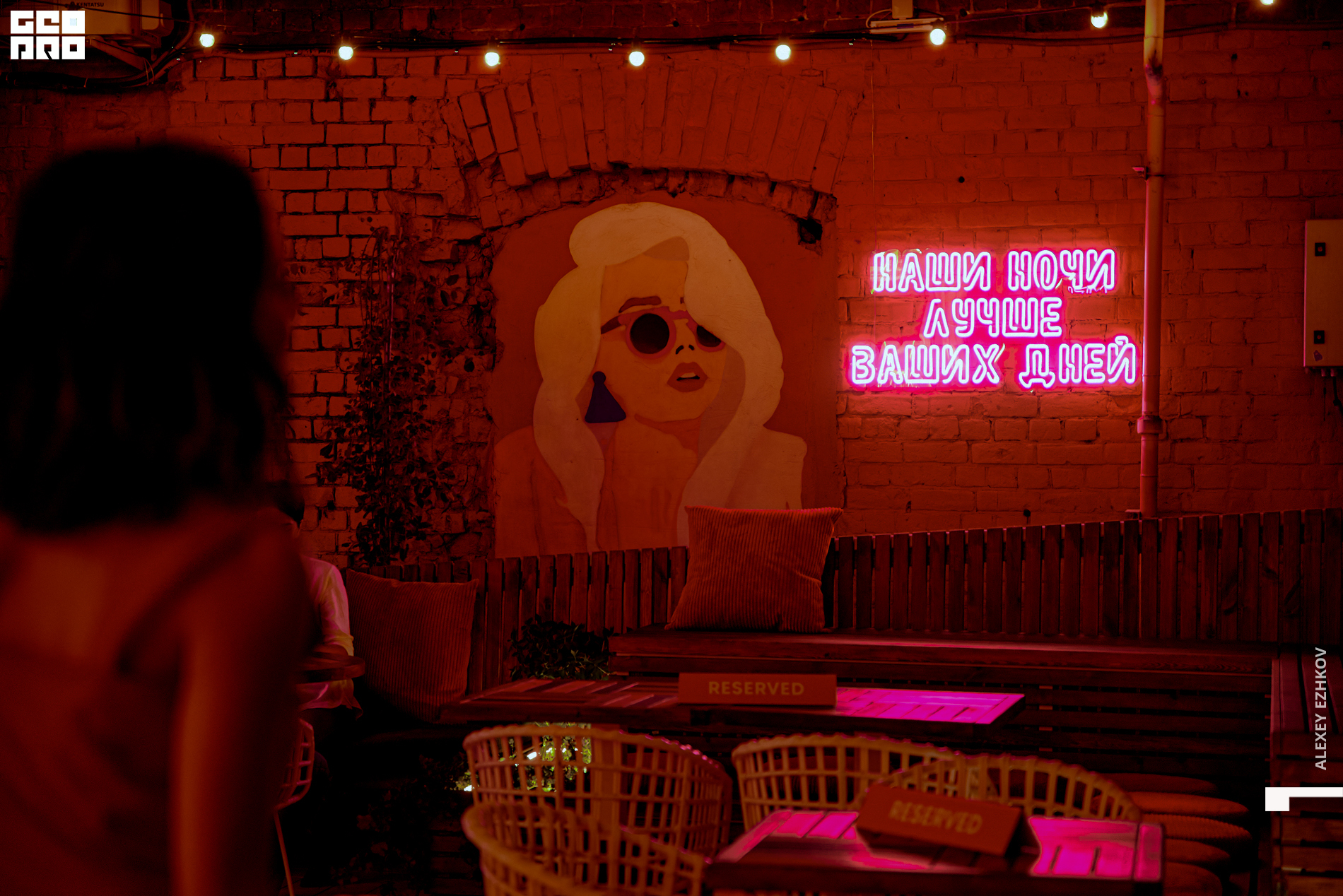 Микстура 00016.jpg