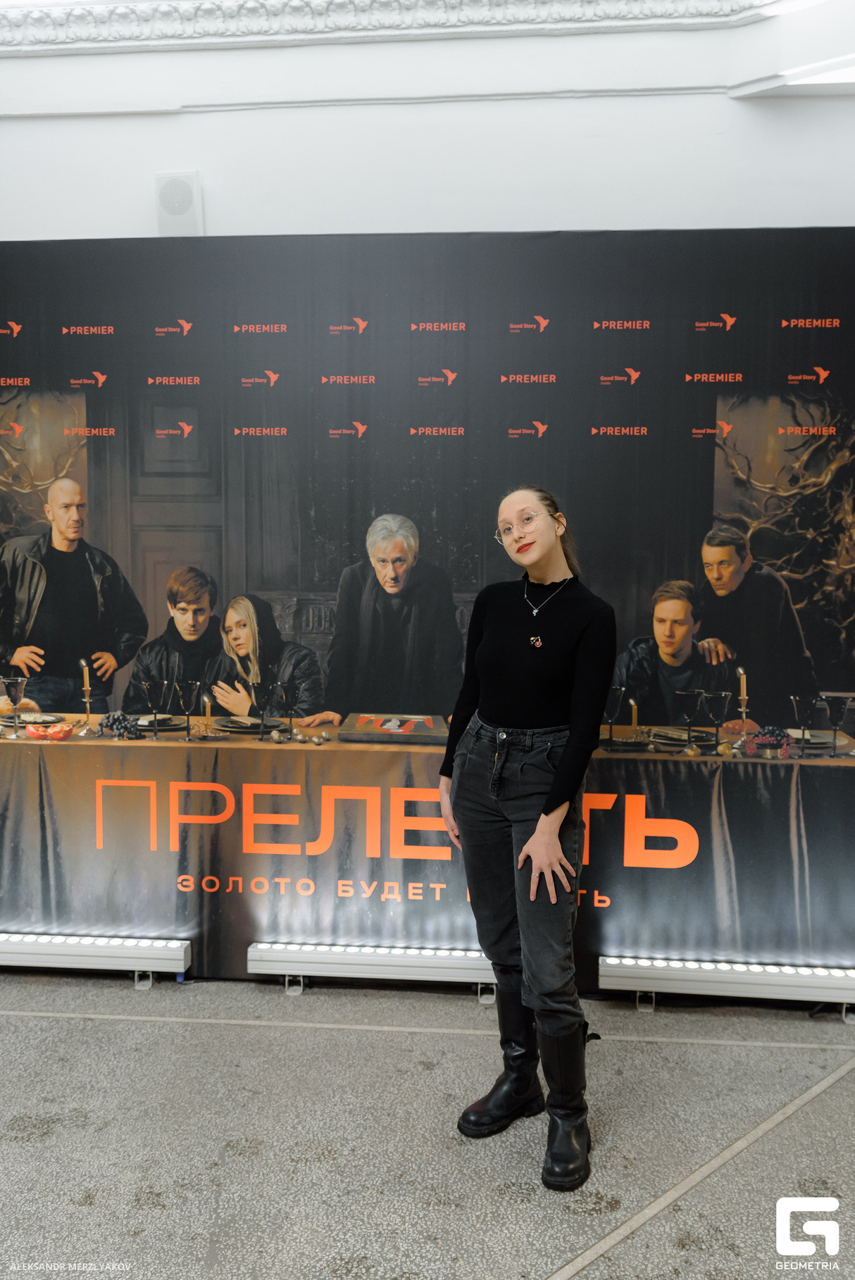 Премьера сериала "Прелесть" 10