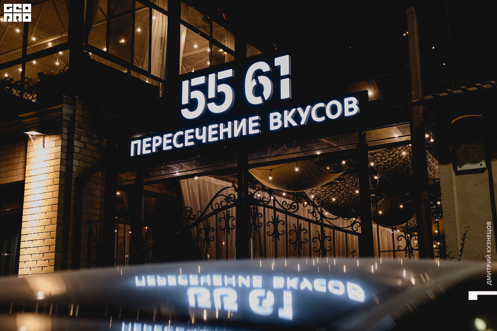 039-2022-09-02 22-53-33-Kuznetsov.jpg