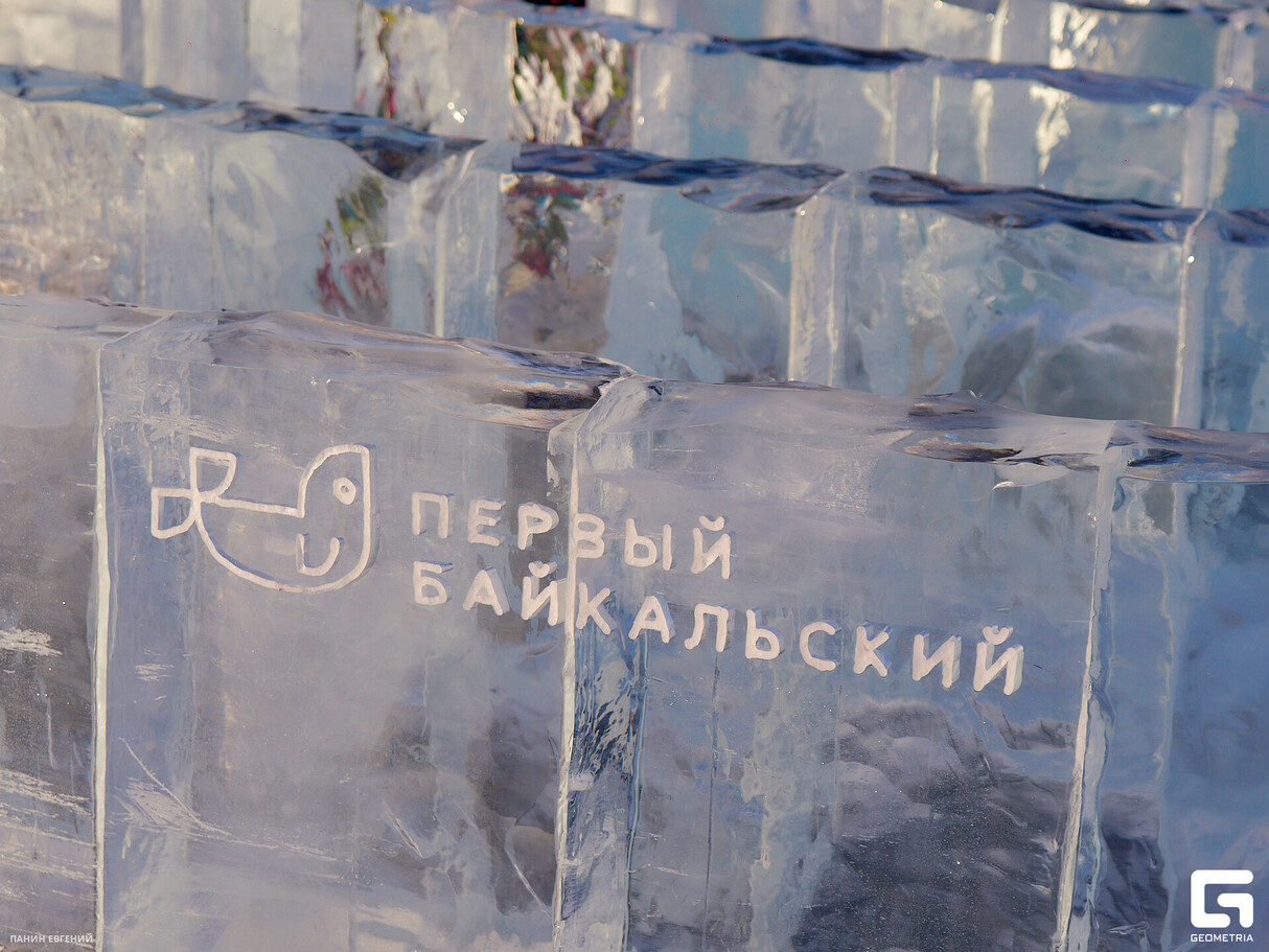 «Живи на Байкале» 2025 9