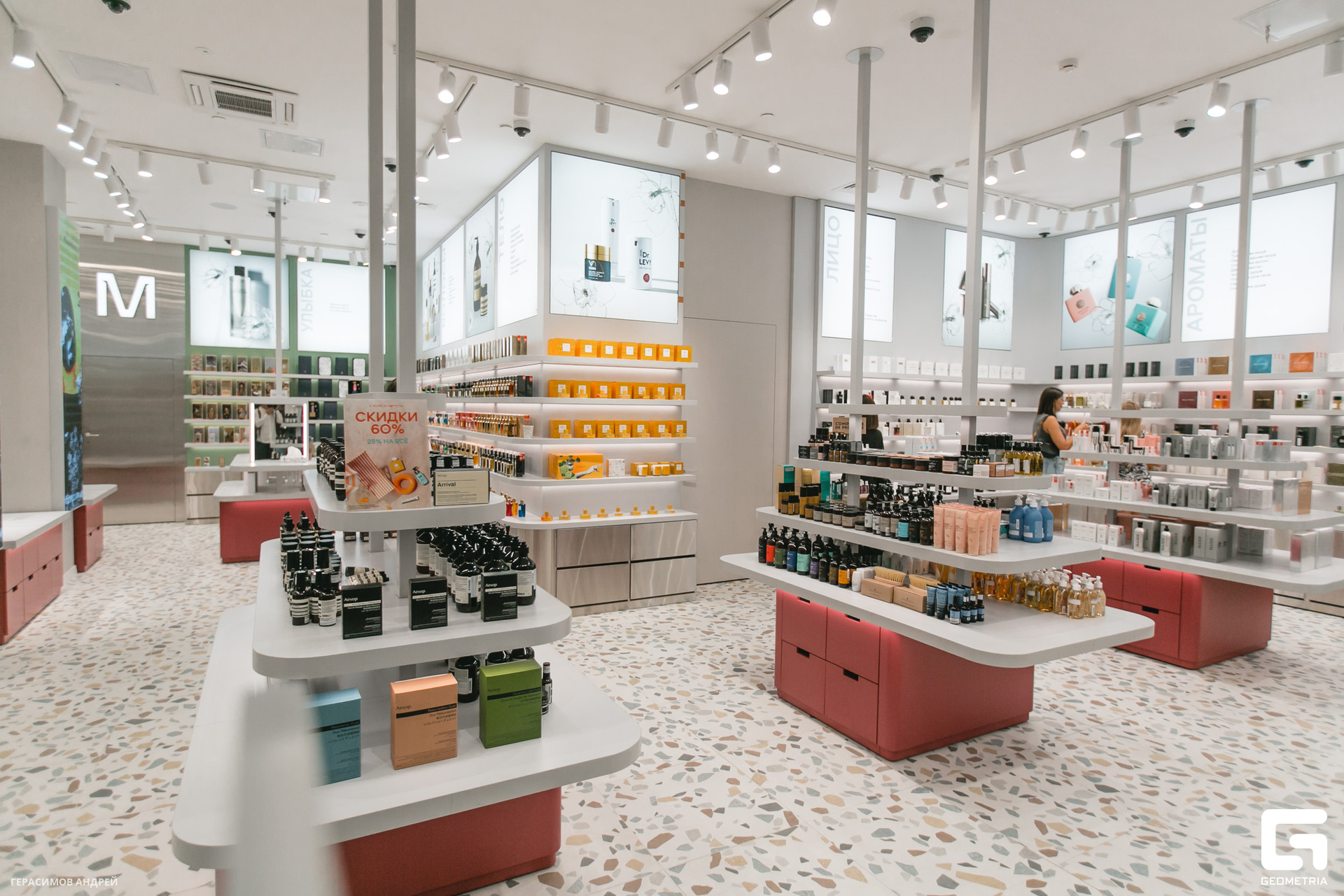 043 Молекула 25.08.jpg