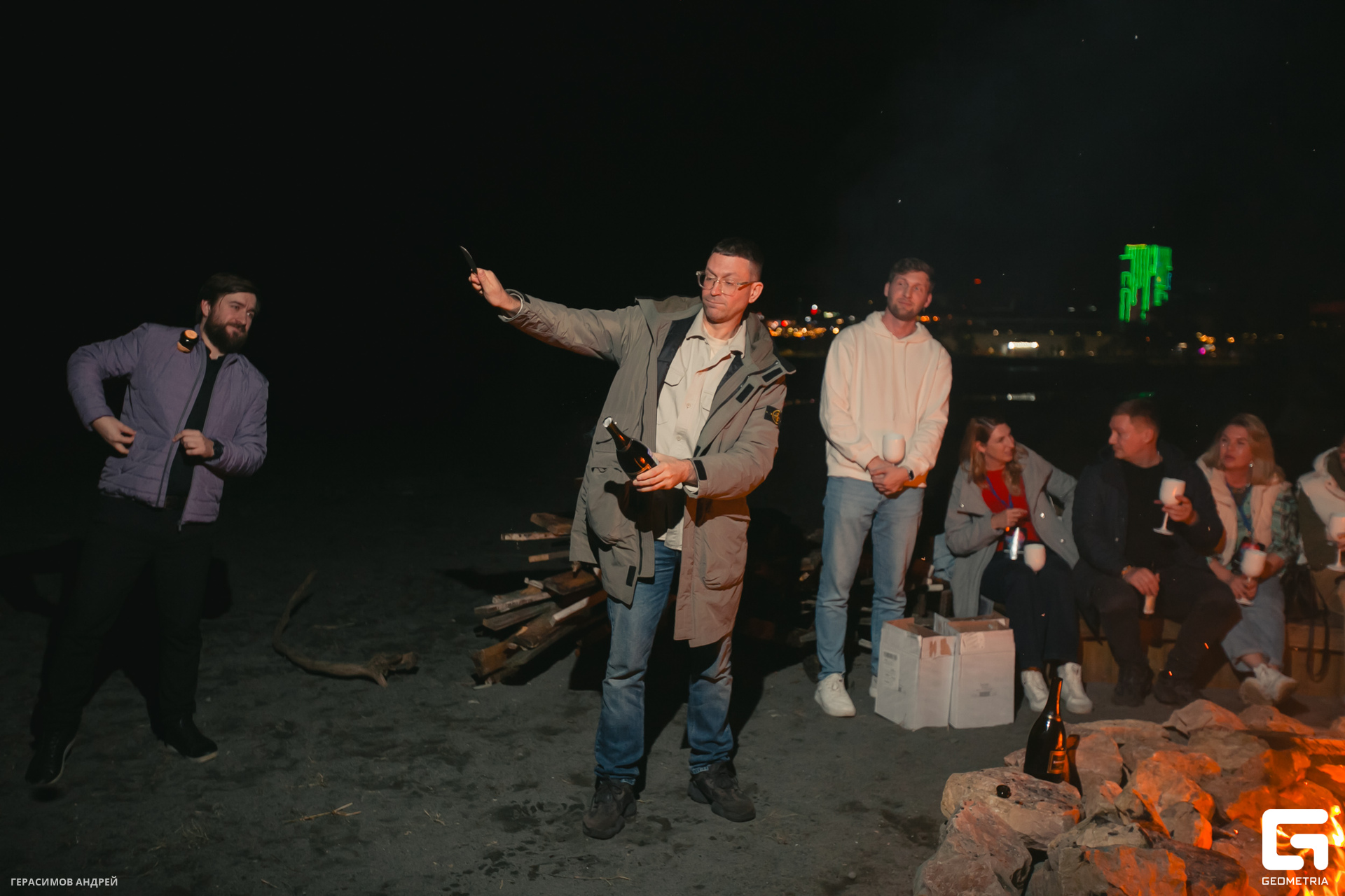 025 Geo conference 9. 12 костер.jpg