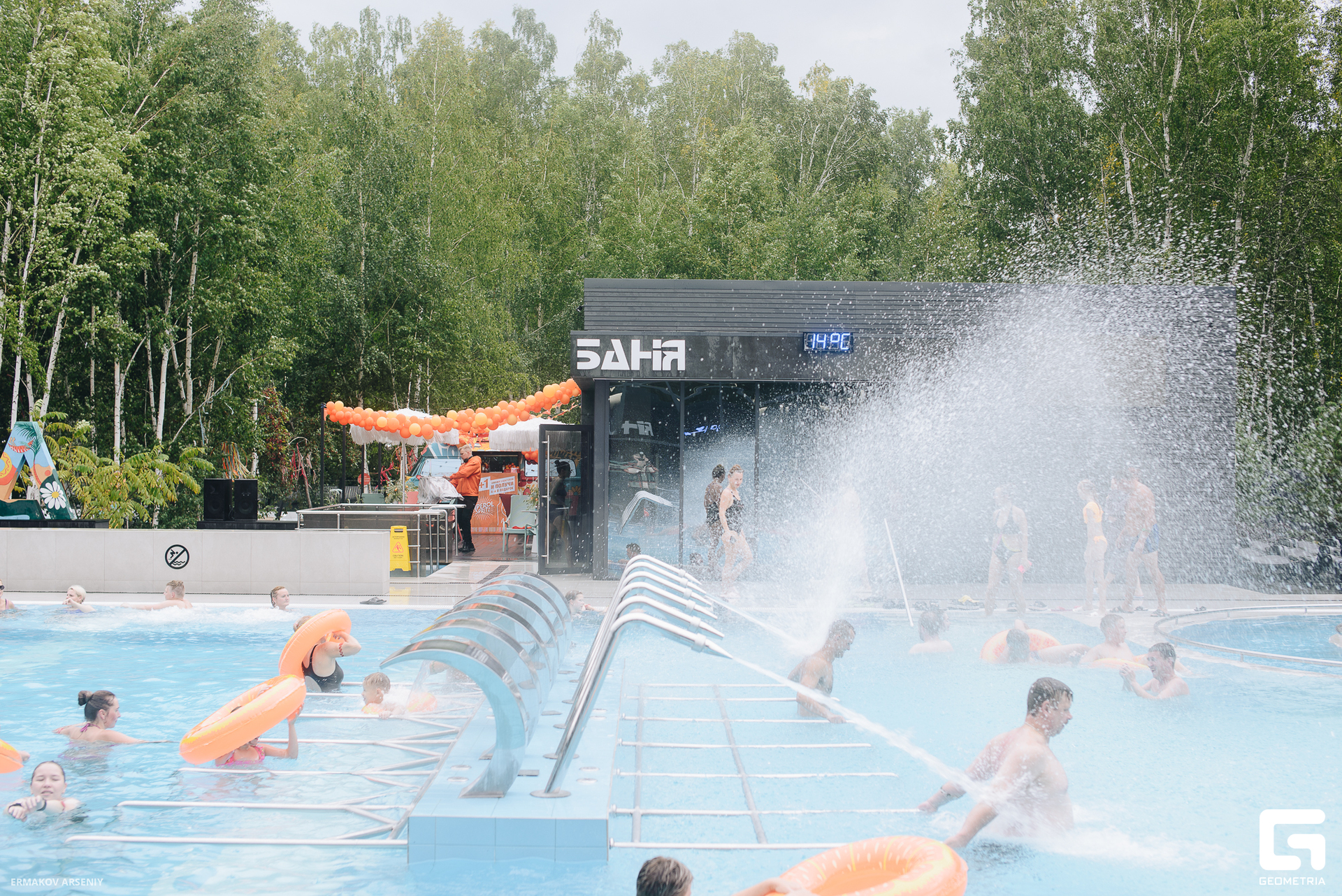 045 20230906 112807 ermakov.jpg