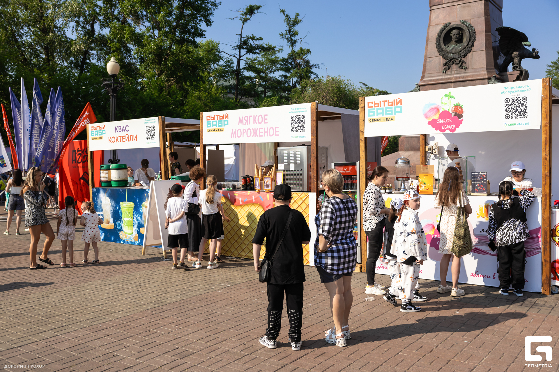 2024.06.16 Сытый Бабр 281.jpg