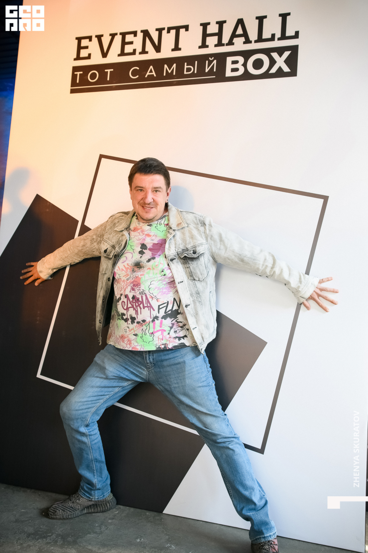 Презентация Event hall «тот самый box » 12
