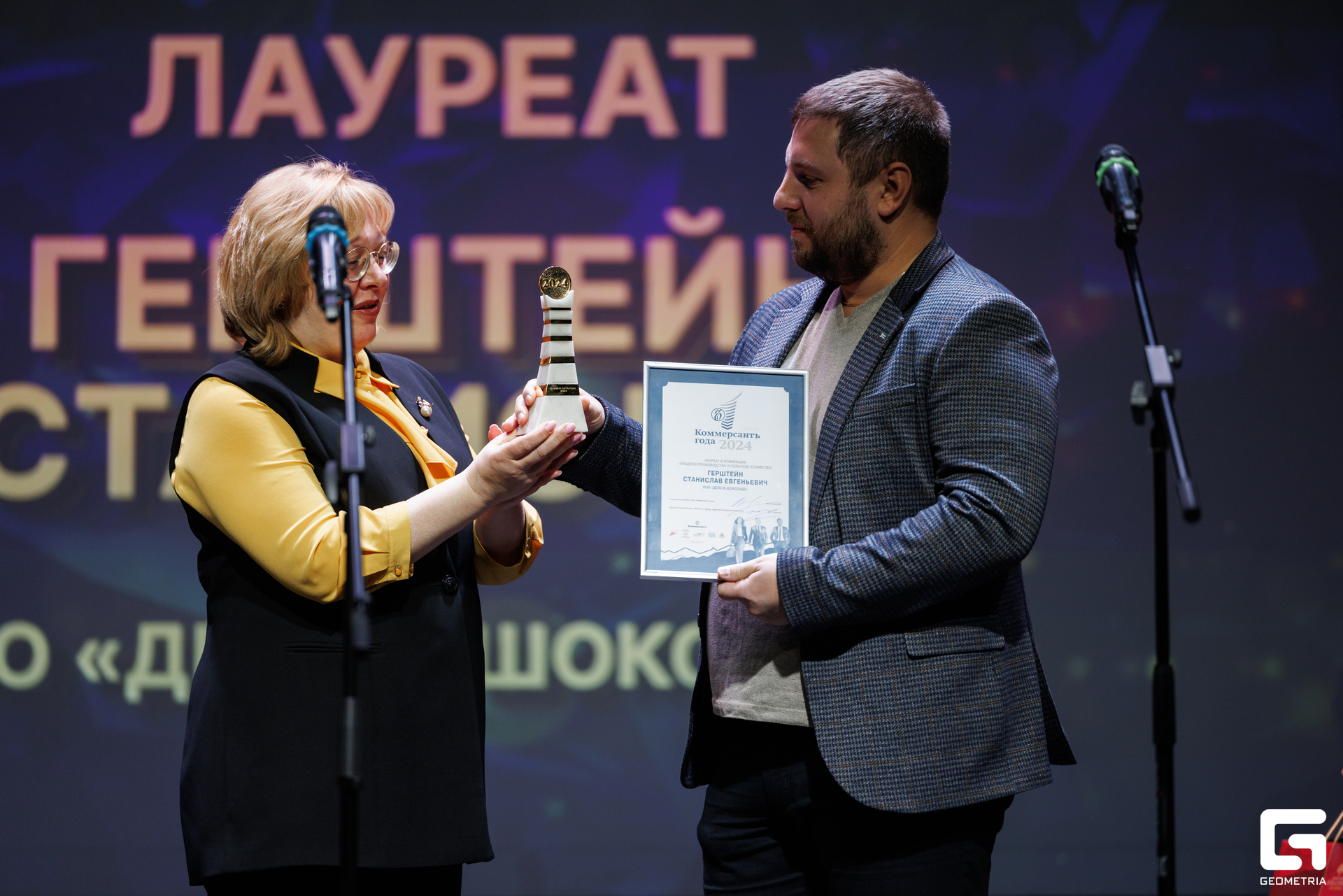 166-181024-4518 Комерсант-Михайлов.jpg