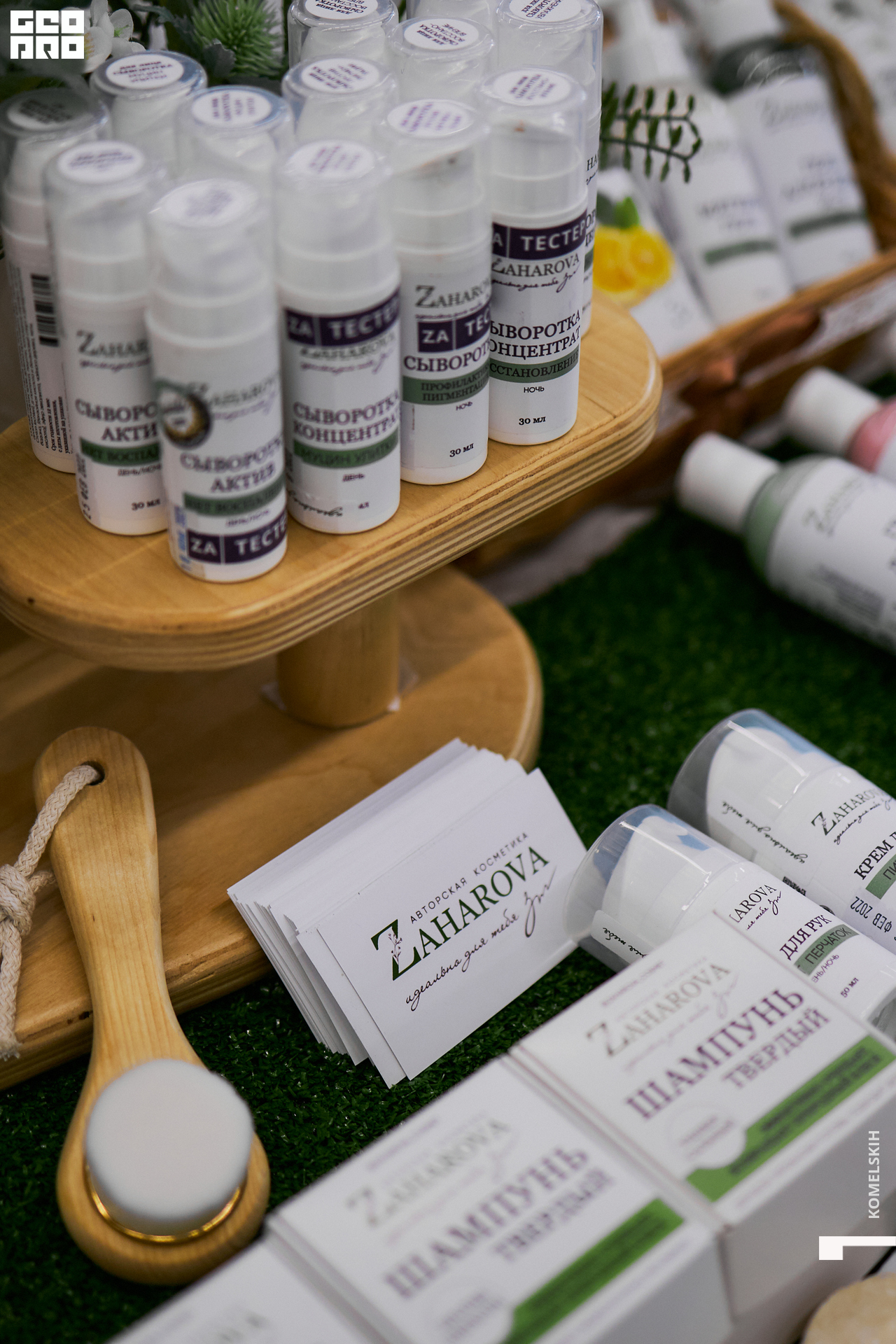 074-28_05_2022-13-46-57 - Komelskih.jpg