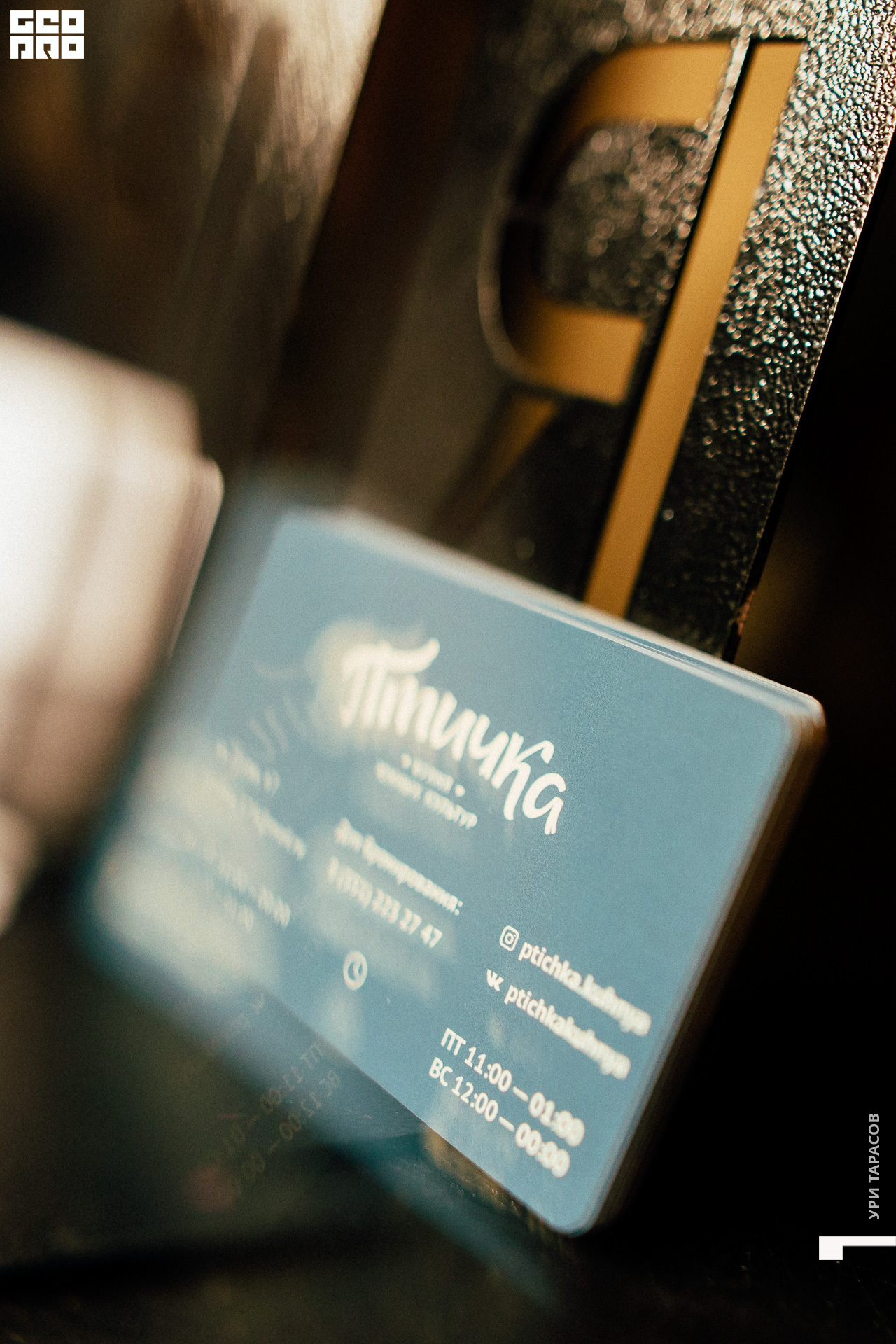 00034_220211_200825_inst (Uri_Tarasov).jpg