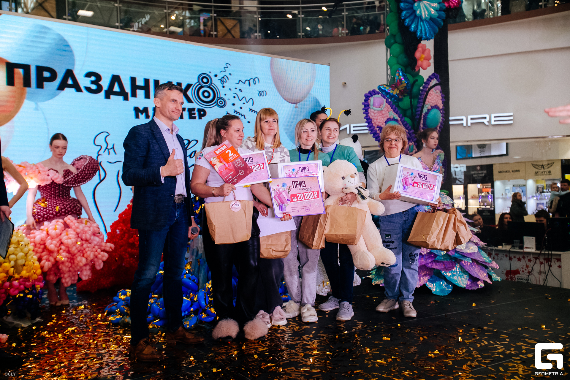 КР_Balloon Fashion Week - 2 марта 2025  (293).jpg