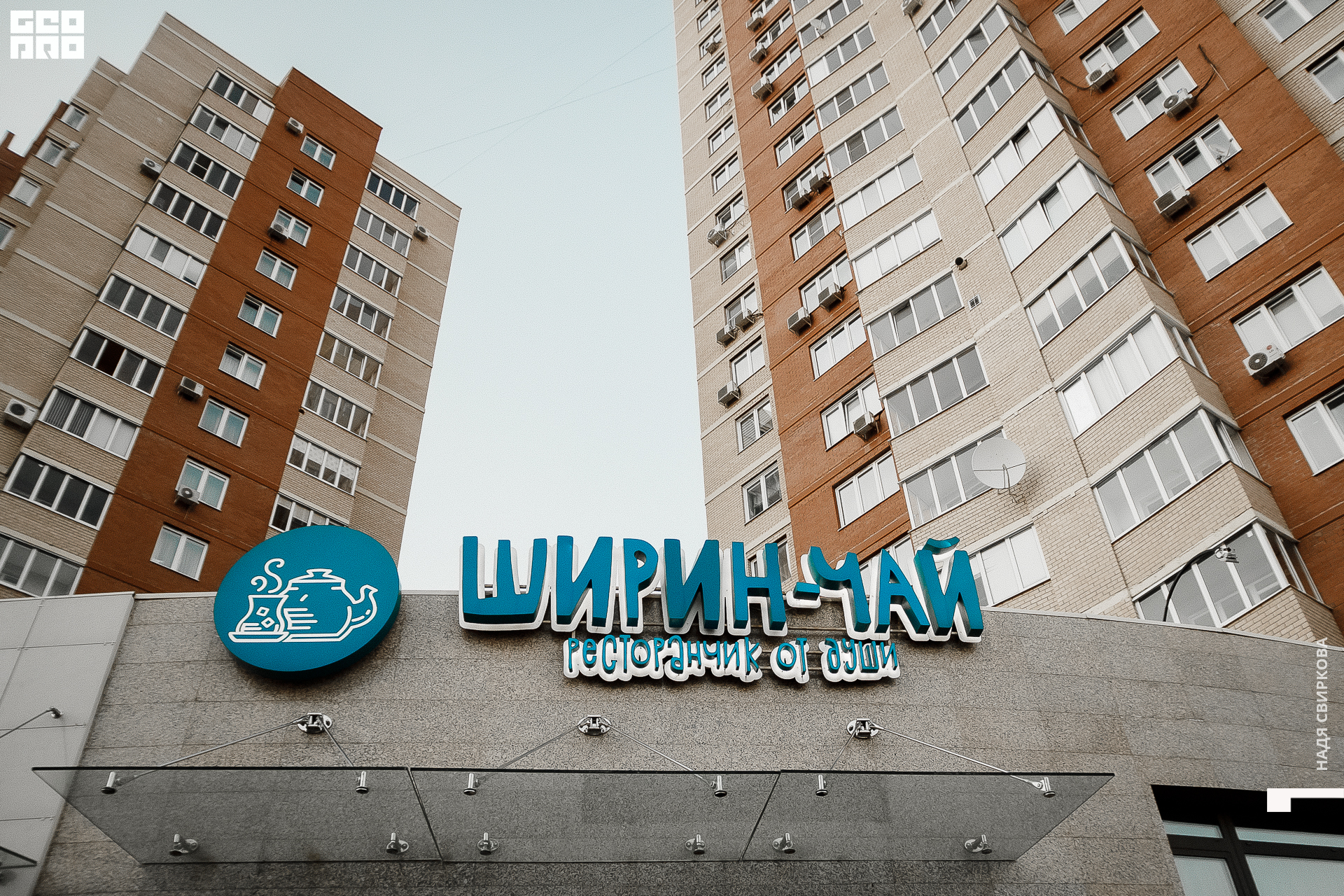 071_22-06-03 ISAEVA.jpg